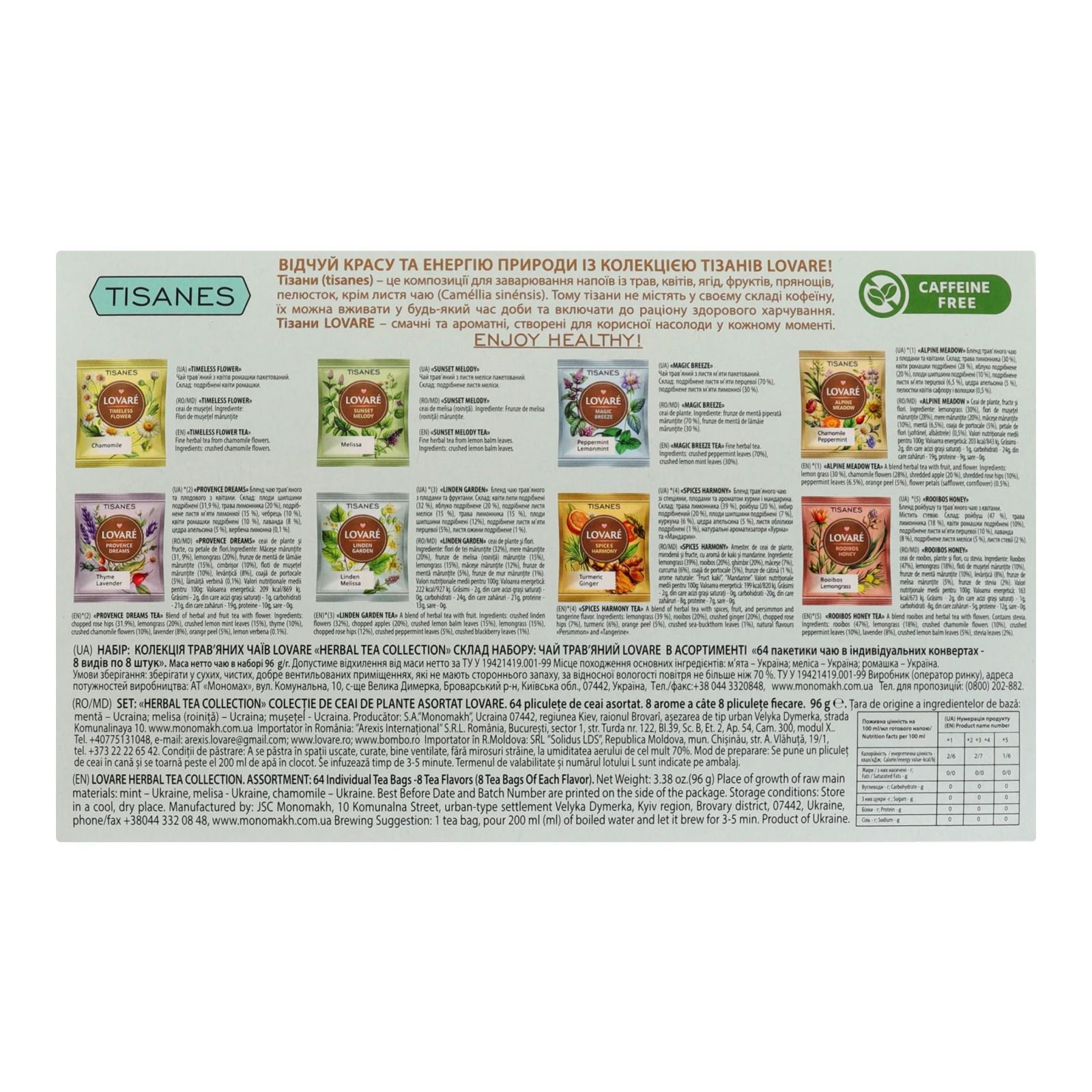 Набір чаю Lovare Herbal tea collection трав'яних 64шт Фото №:2