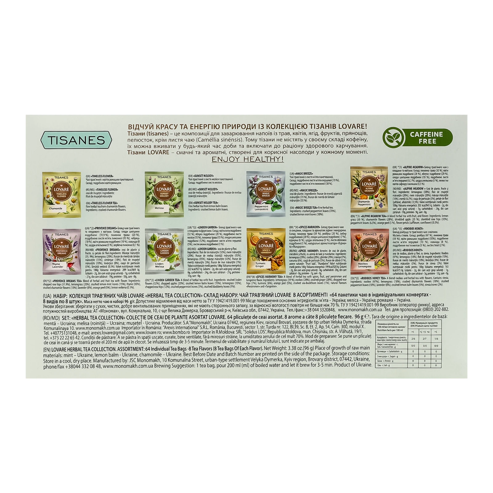 Набір чаю Lovare Herbal tea collection трав'яних 64шт Фото №:2