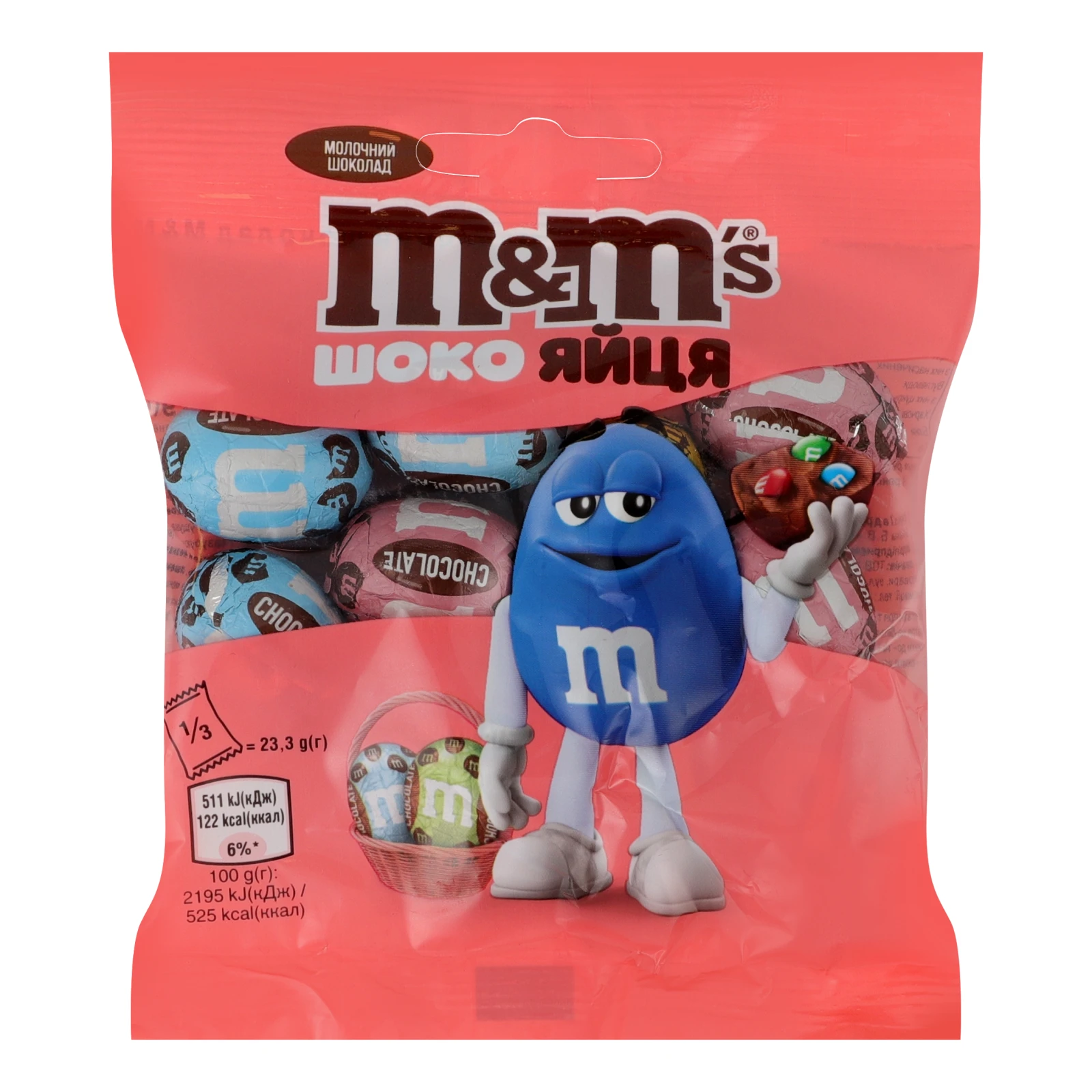 Шоколад M&M`s Шоко яйця молочний з додаванням драже 70г Фото №:1