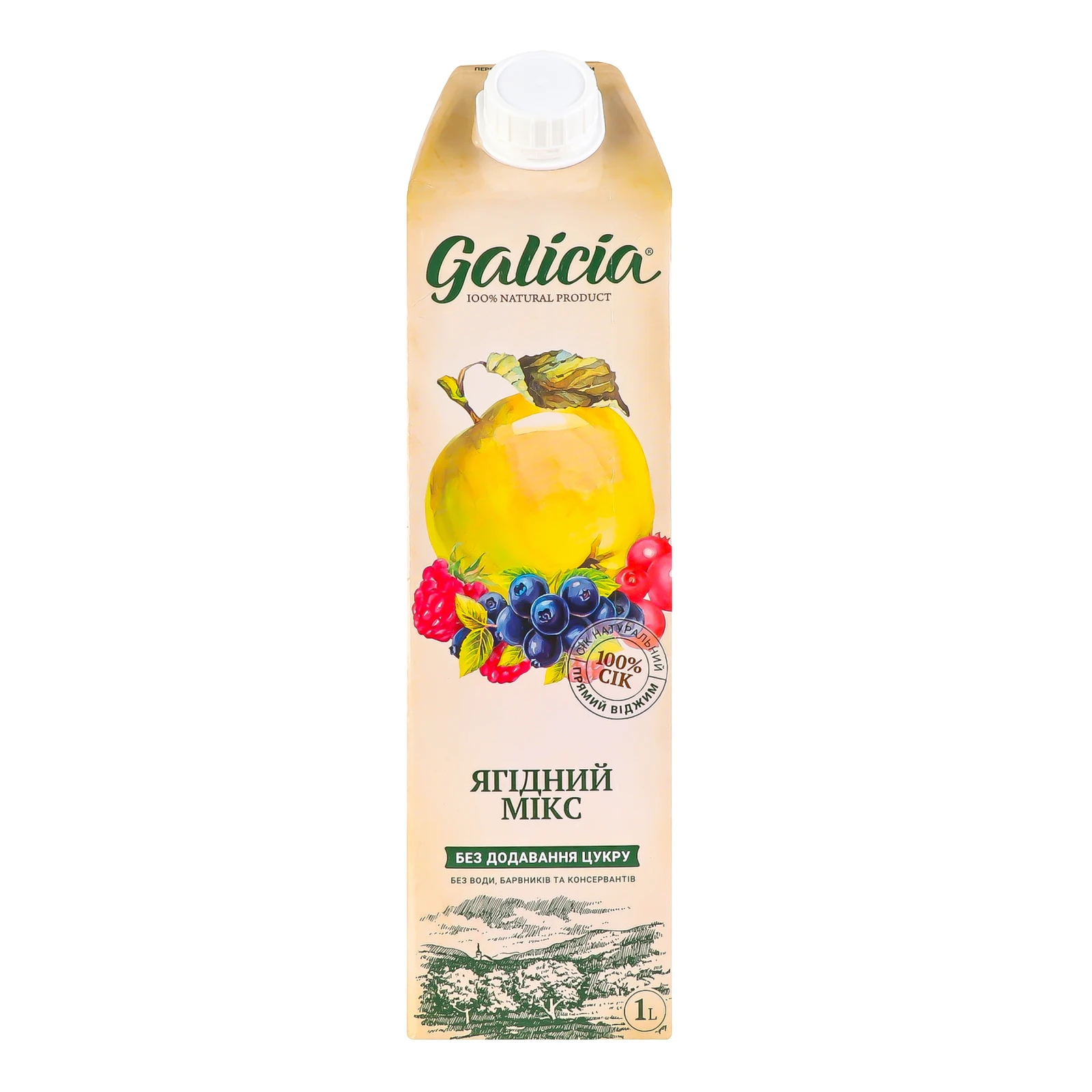 Сік Galicia Прямий віджим з м'якоттю гомогенізований стерилізований Ягідний мікс 1л Фото №:1