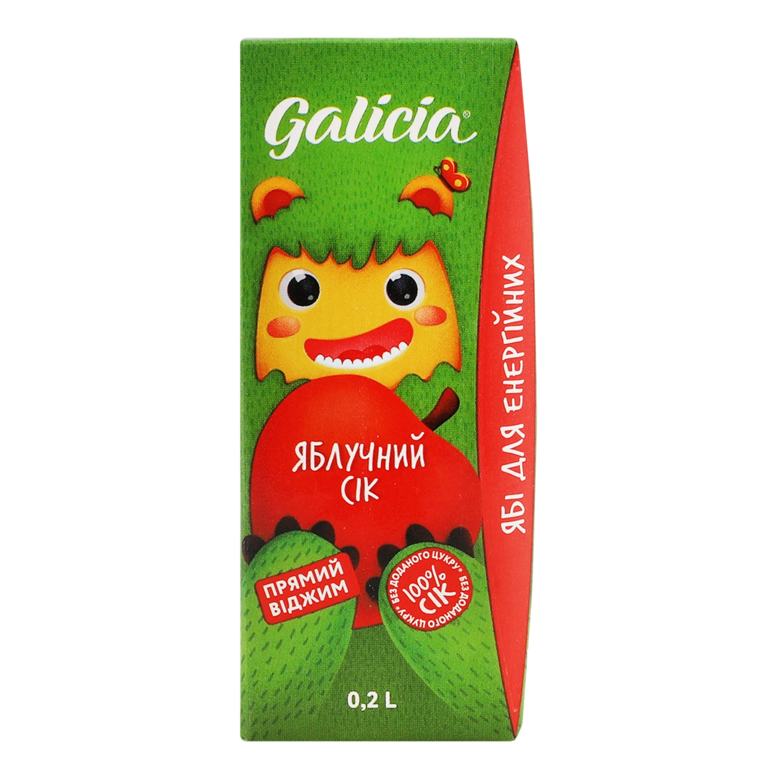 Сік Galicia Прямий віджим неосвітлений пастеризований Яблучний 200мл Фото №:1
