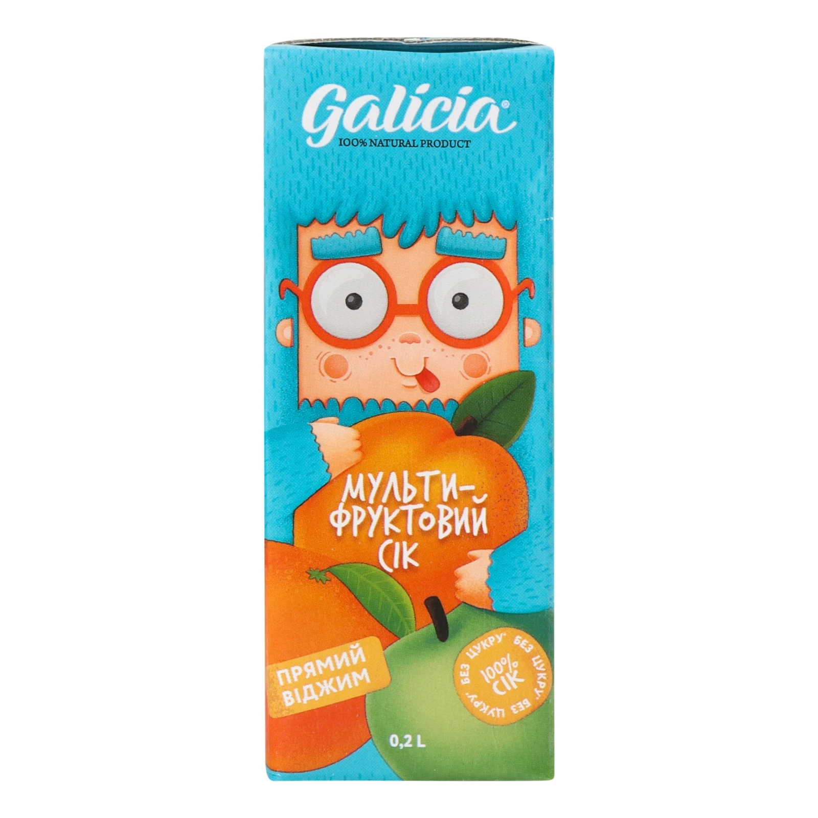 Сік Galicia Прямий віджим з м'якоттю неосвітлений пастеризований Мультифруктовий 200мл Фото №:1