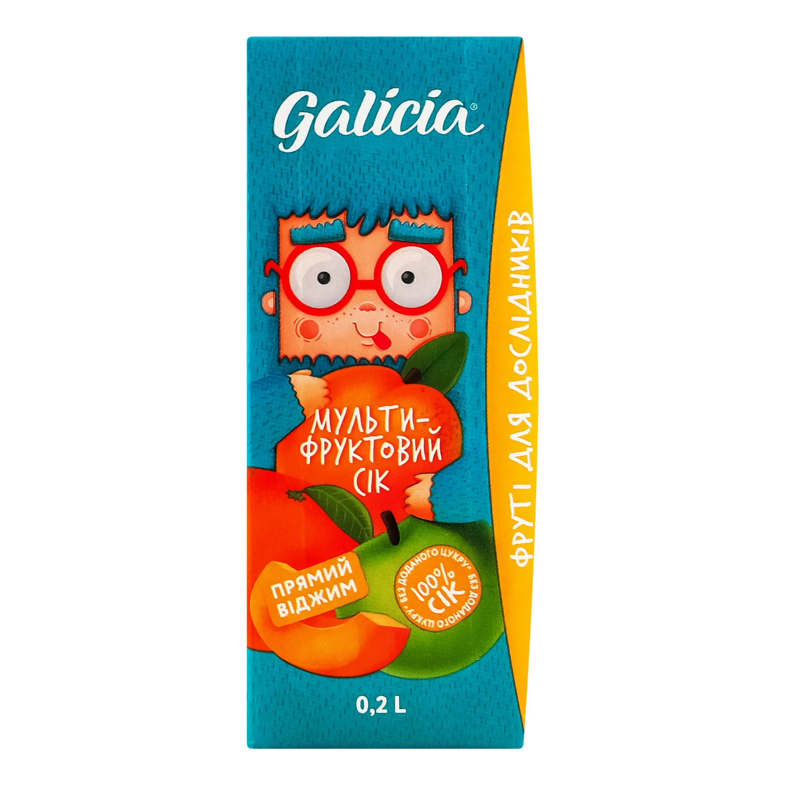 Сік Galicia Прямий віджим з м'якоттю неосвітлений пастеризований Мультифруктовий 200мл Фото №:1