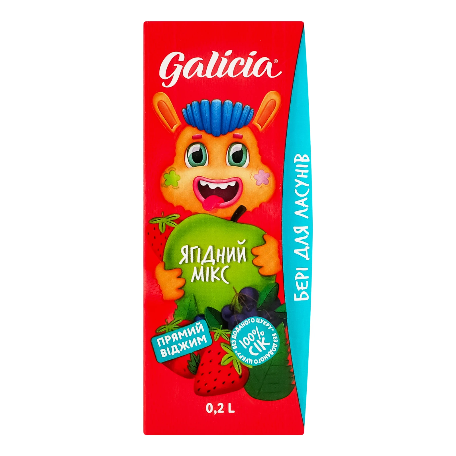 Сік Galicia Прямий віджим з м'якоттю неосвітлений пастеризований Ягідний мікс 200мл Фото №:1