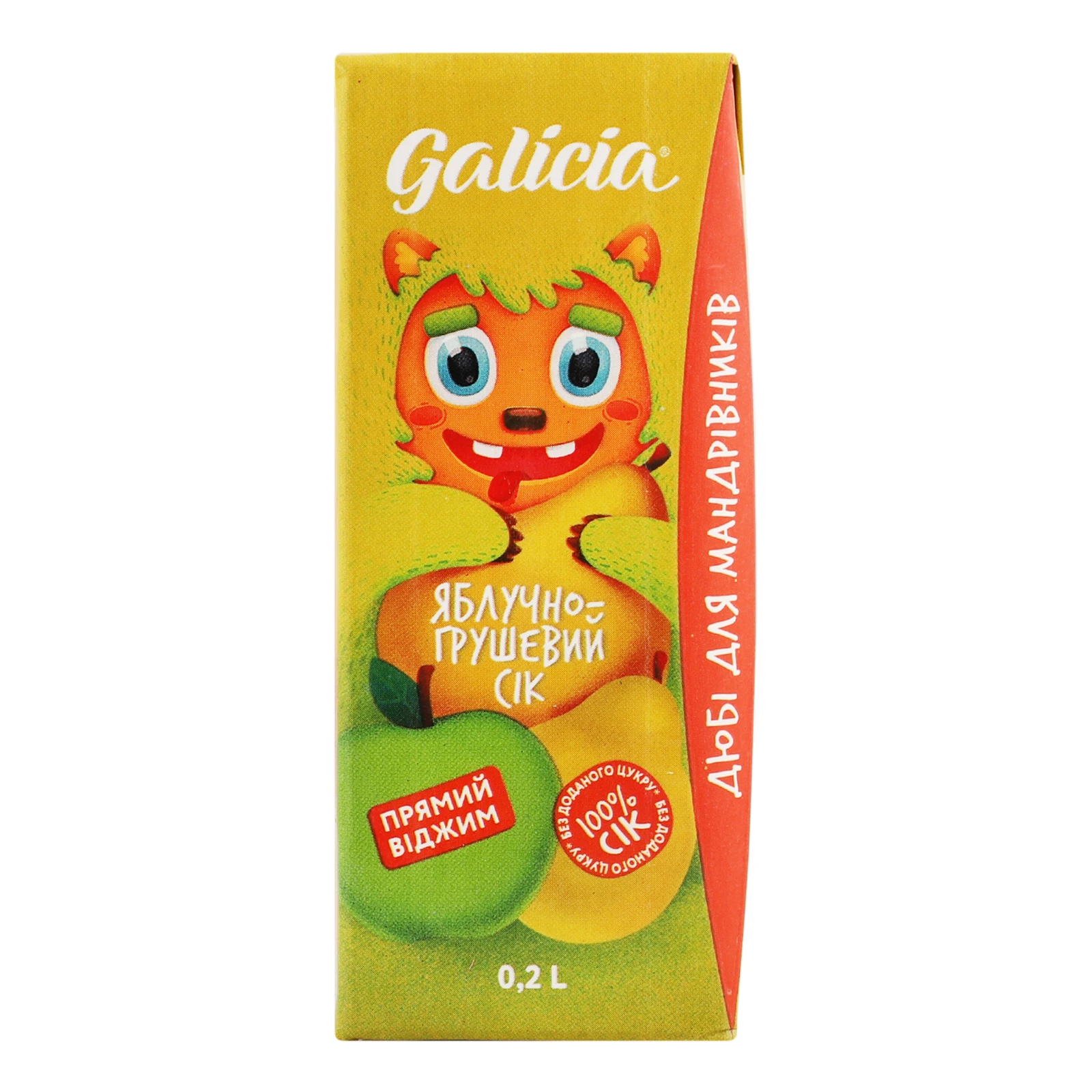 Сік Galicia Прямий віджим неосвітлений пастеризований Яблучно-грушевий 200мл Фото №:1