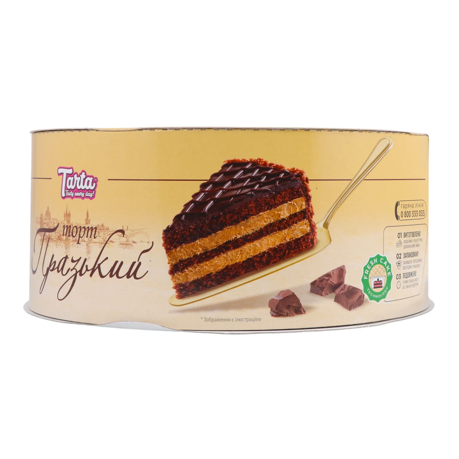 Торт Tarta Празький бісквітний 450г Фото №:2