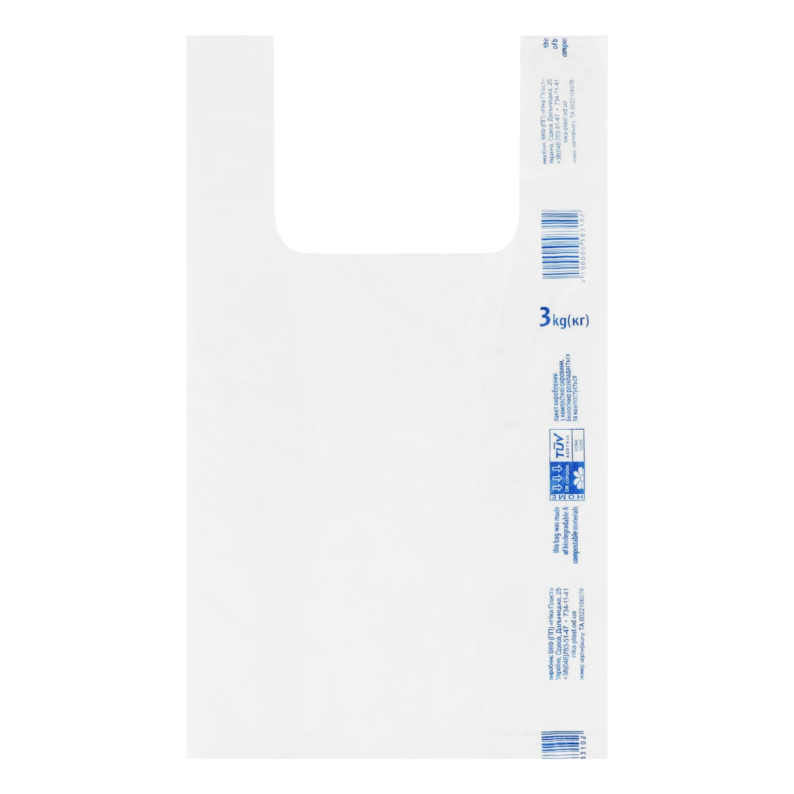 Пакет ПКФ ПП Ніка Пласт біорозкладний майка 3кг Фото №:1