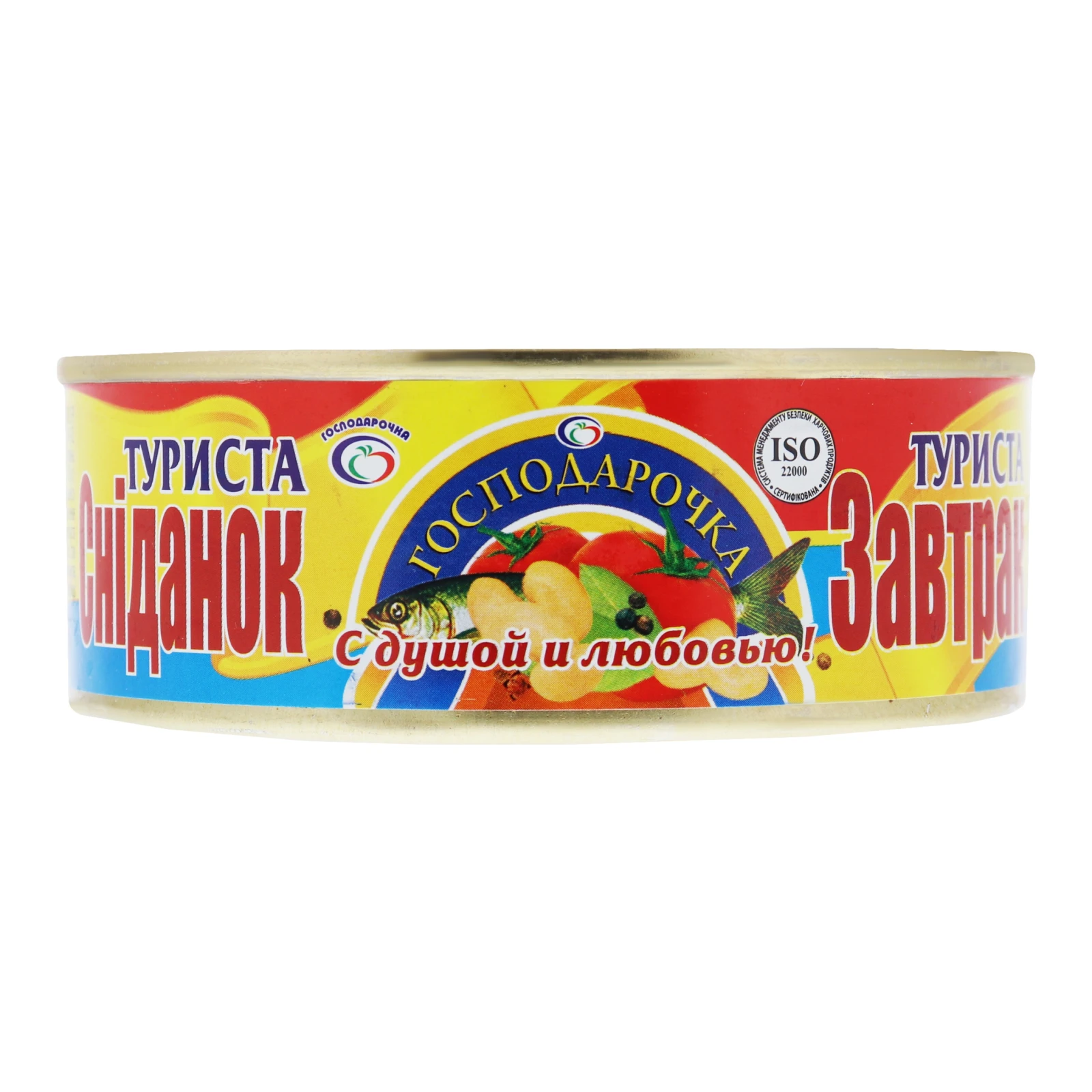 Консерви рибні Господарочка Сніданок туриста 250г Фото навігації №:1