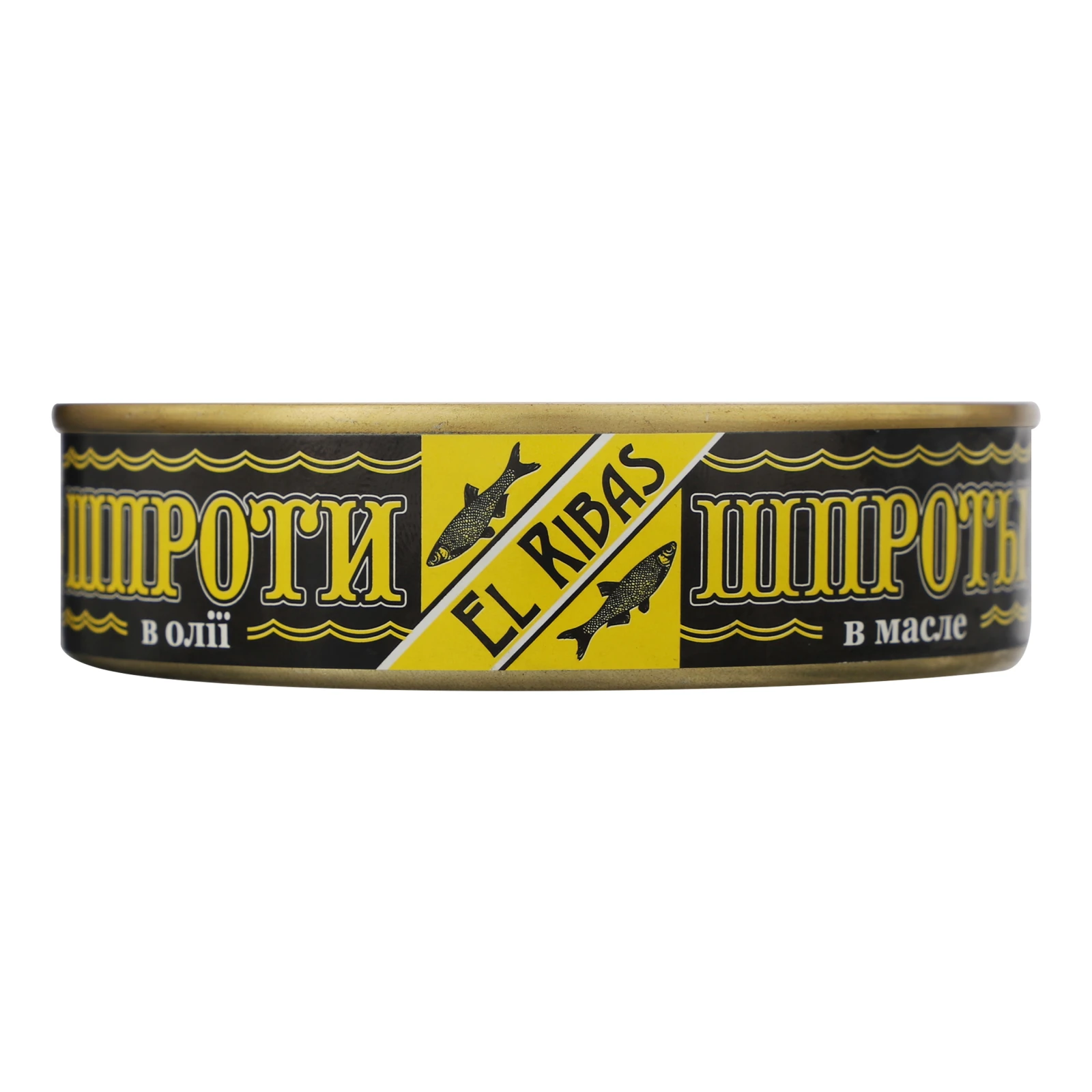 Шпроти El Ribas в олії 150г Фото навігації №:1