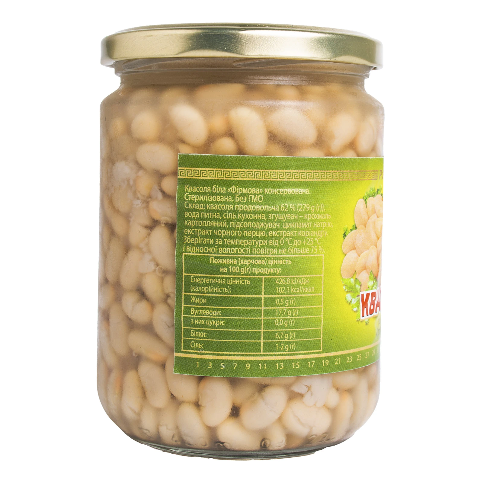 Конс Рядочок 480г квасоля натуральна ск/б Фото №:2