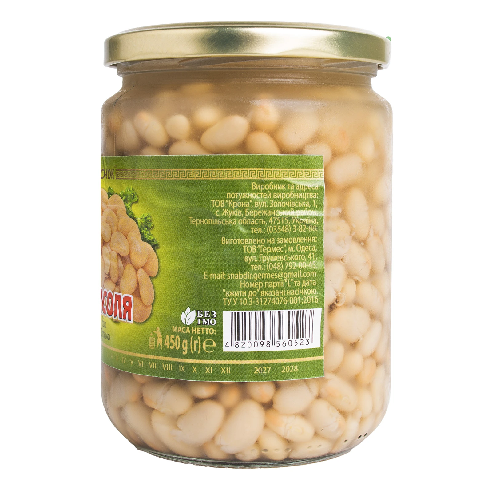 Конс Рядочок 480г квасоля натуральна ск/б Фото №:3