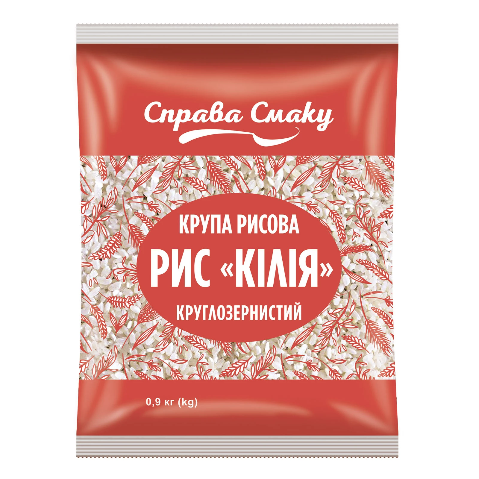 Рис Справа смаку круглозернистий Кілія 900г