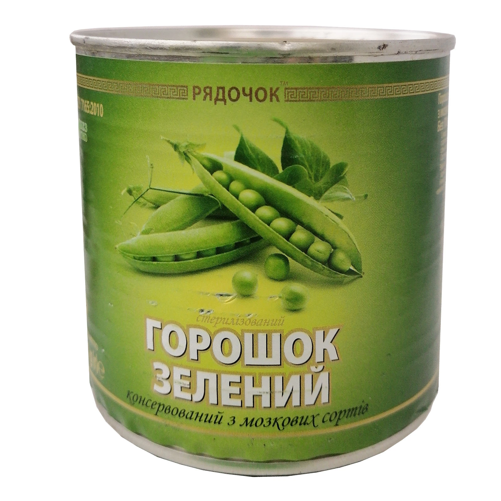 Горошок Рядочок консервований 420г Фото №:1