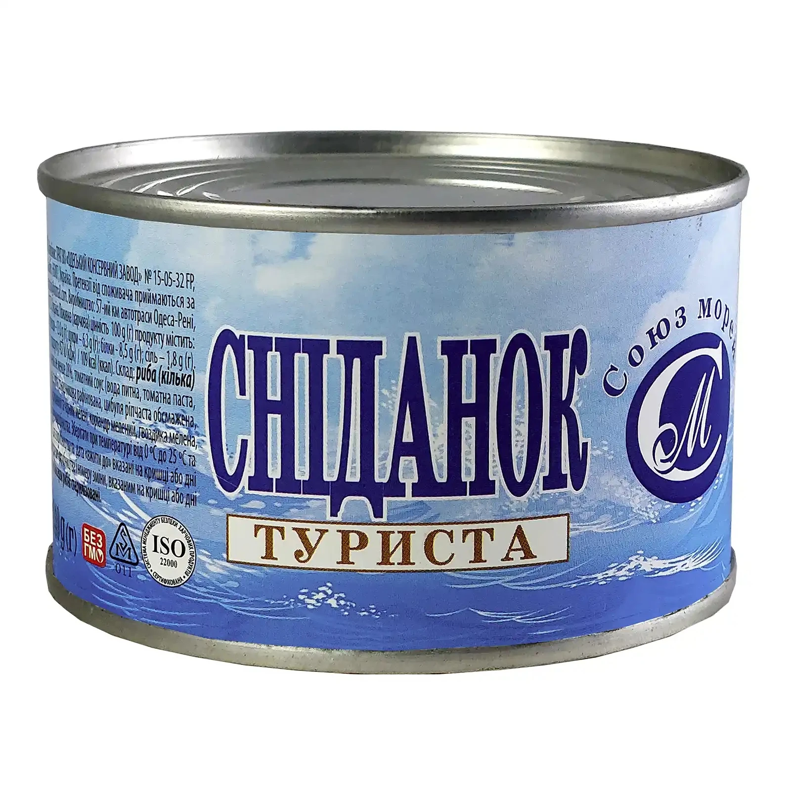 Консерви рибні Союз Морів Сніданок туриста 240г Фото №:1