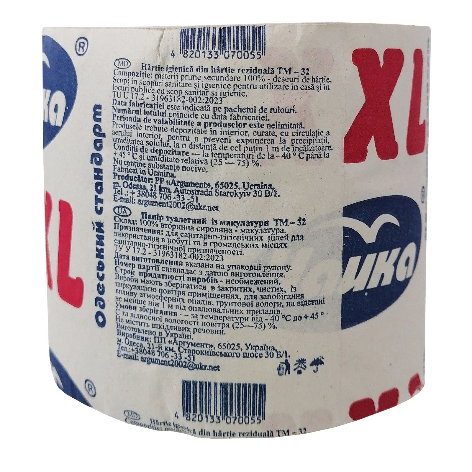 Туалетний папір XXL Фото №:2