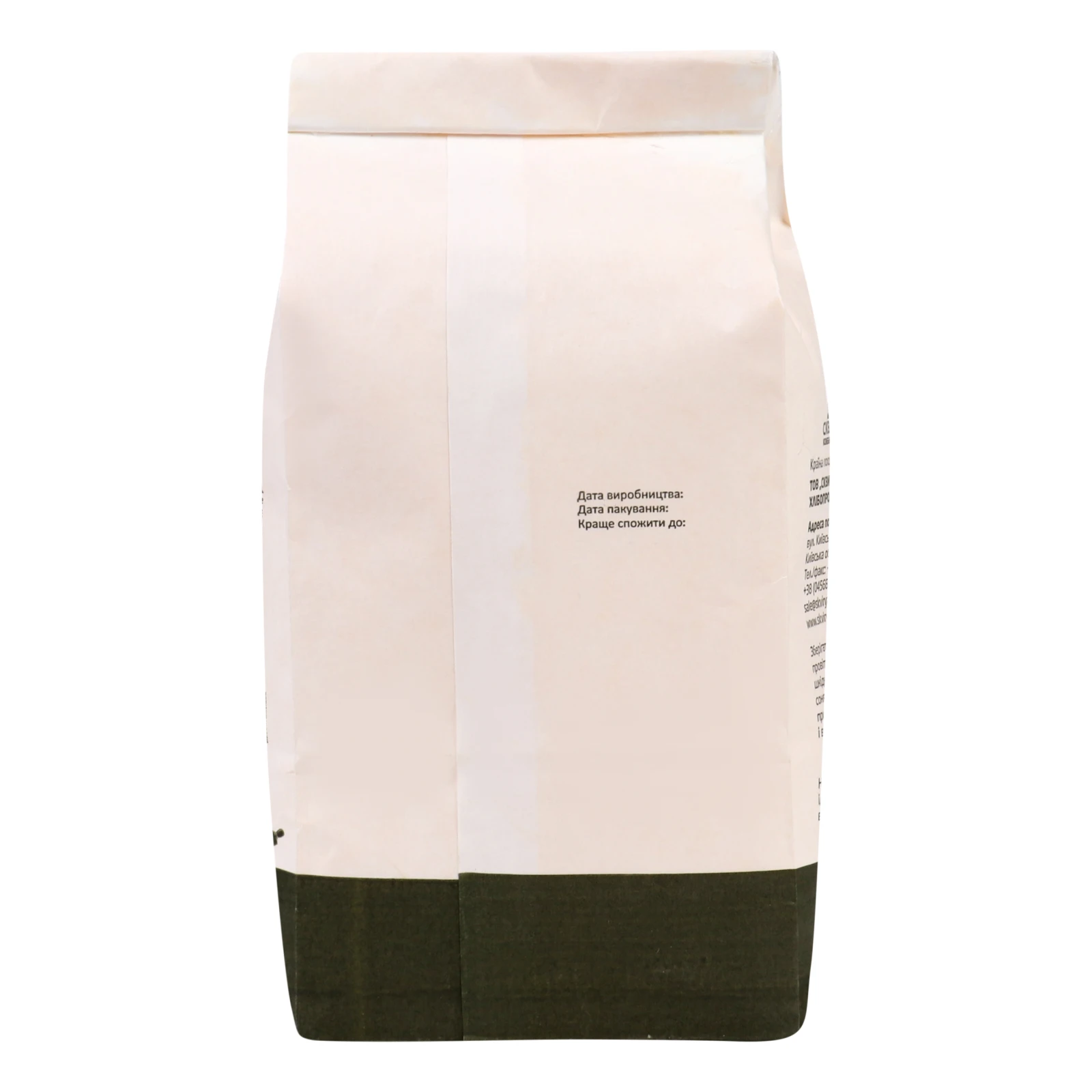 Борошно Сквирянка кукурудзяне тонкого помелу 1кг Фото №:2