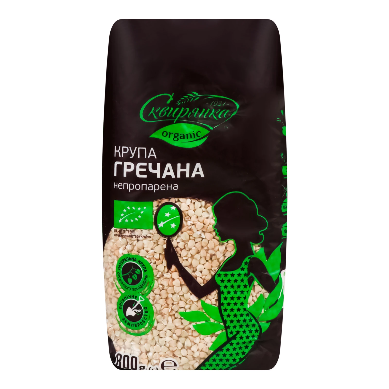 Крупа гречана Сквирянка organic непропарена 800г Фото №:1