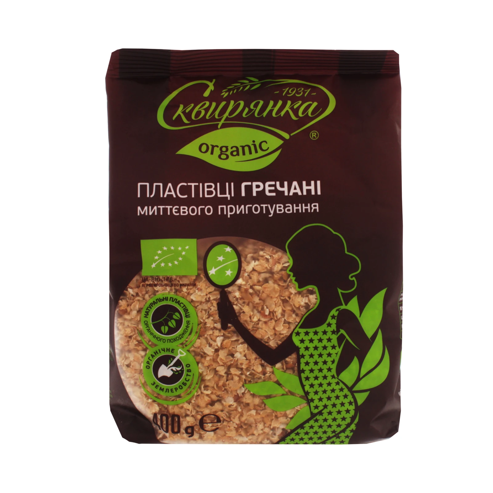 Пластівці Сквирянка organic миттєвого приготування гречані 400г Фото №:1