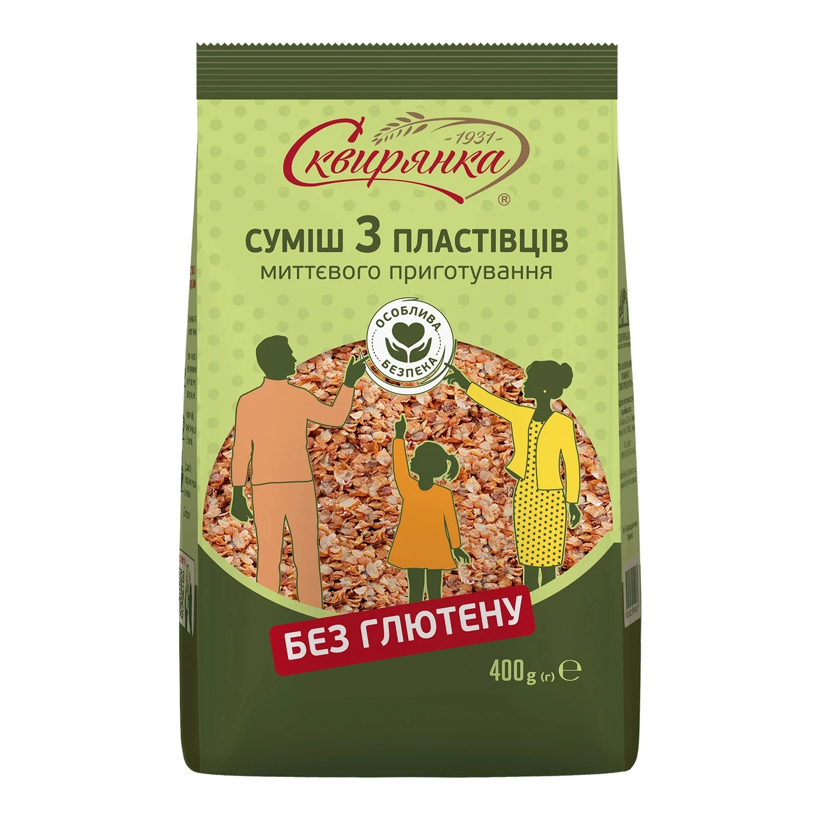 Пластівці Сквирянка миттєвого приготування суміш 3 пластівців без глютену 400г Фото №:1