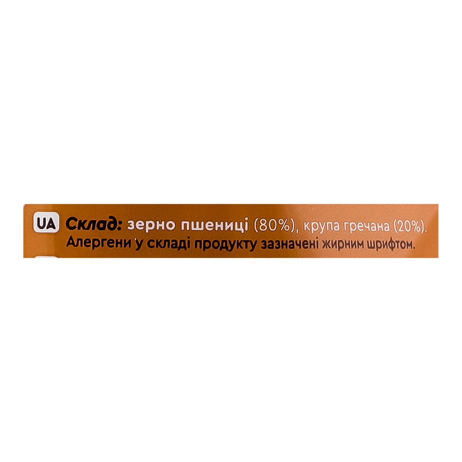 Хлібці Pikolo Пшенично-гречані 100г фото 3