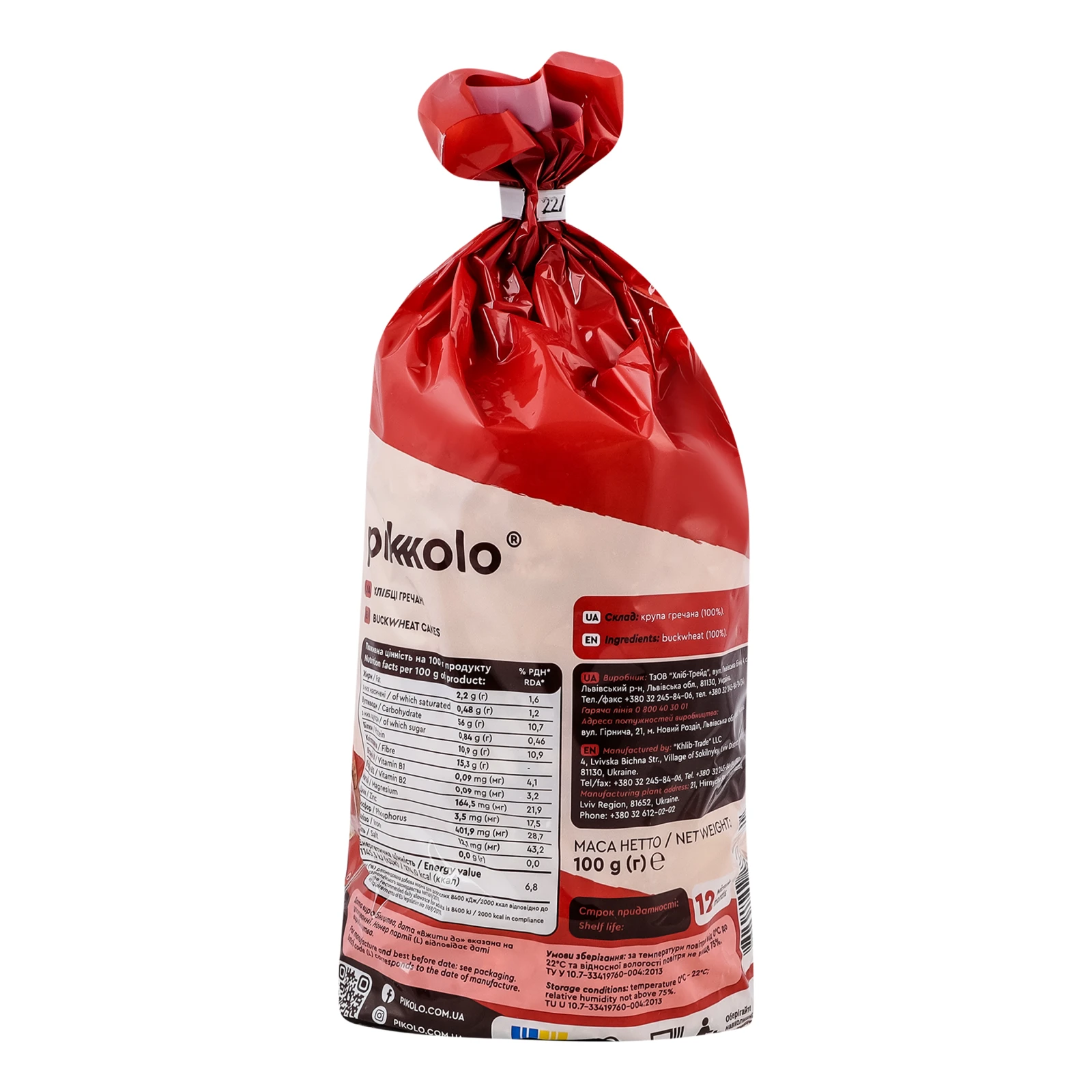 Хлібці Pikolo Гречані без глютену 100г Фото №:2