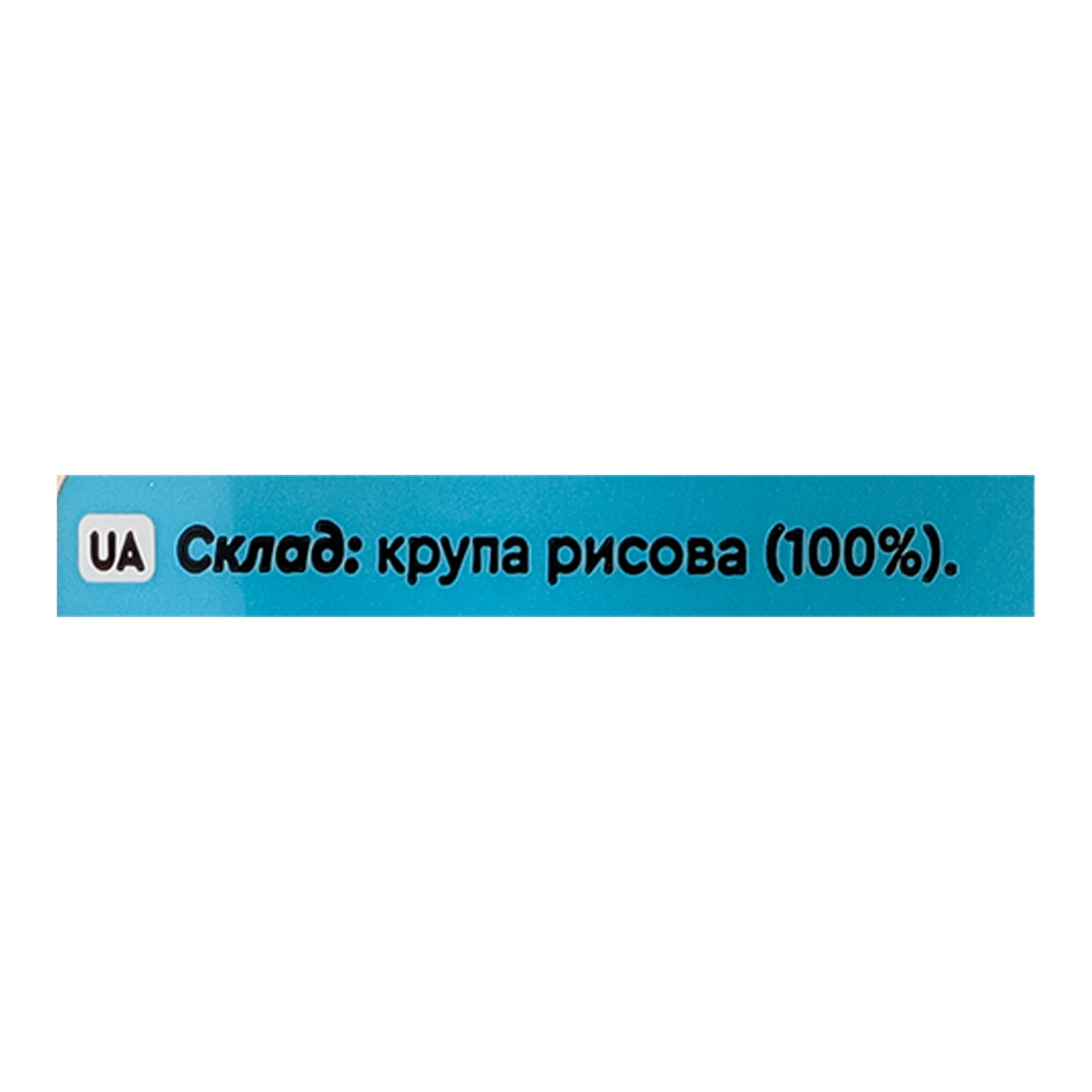 Хлібці Pikolo Рисові без глютену 100г фото 3