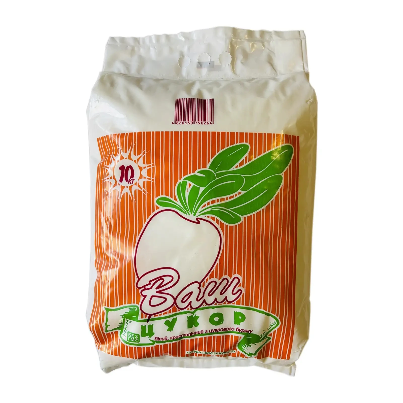 Цукор Ваш цукор пісок 10кг Фото №:1