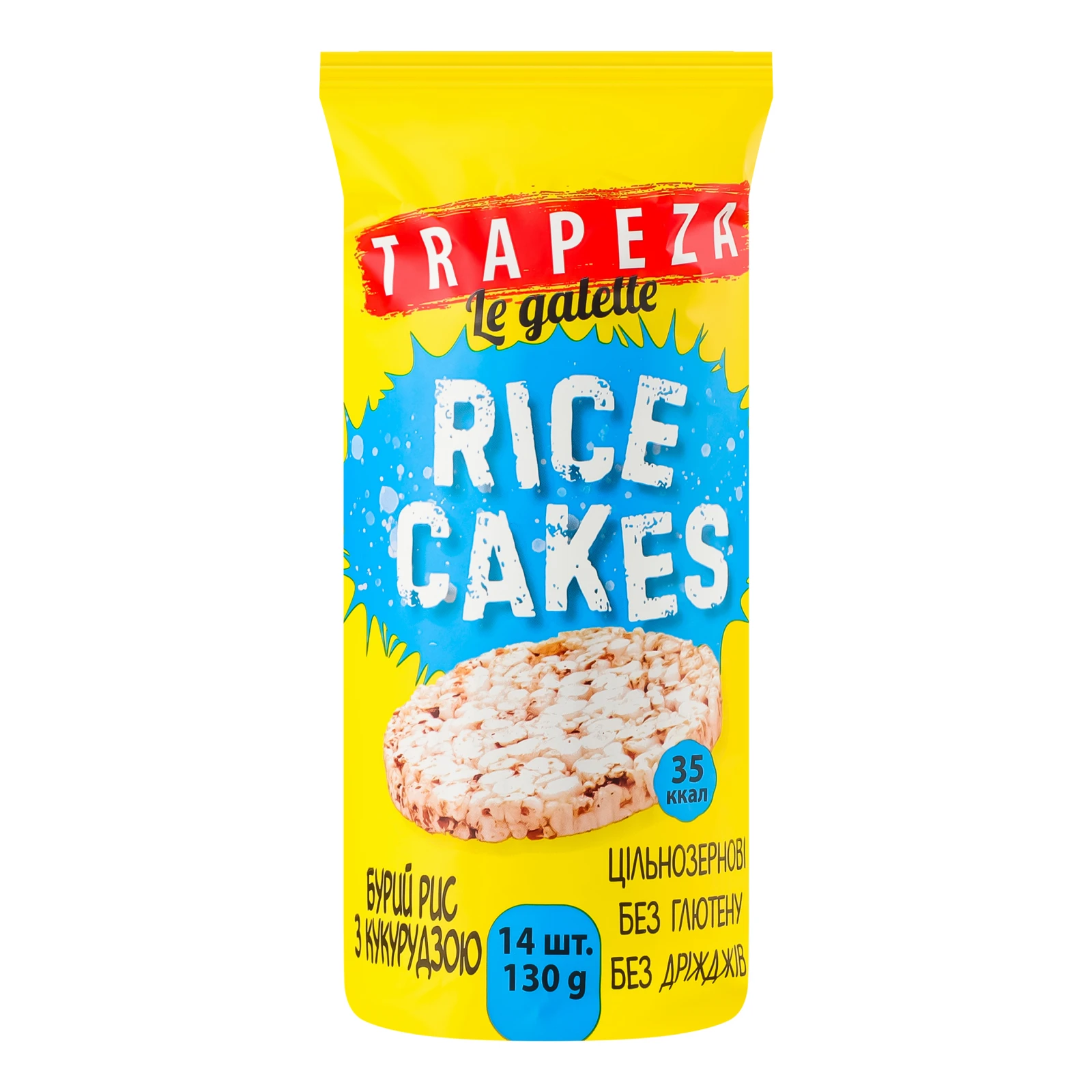 Хлібці Trapeza галети рисові з кукурудзою 130г Фото №:1