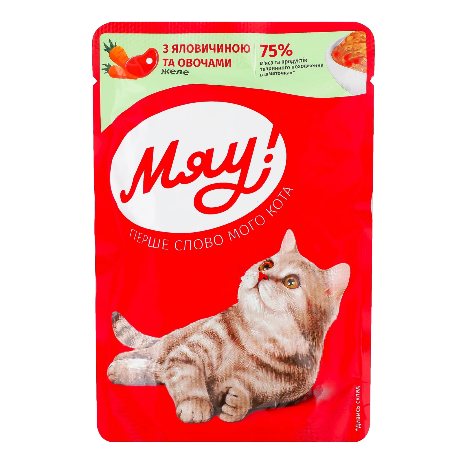 Корм для котів Мяу! консервований повнораціонний для дорослих котів Желе з яловичиною та овочами 85г Фото №:1