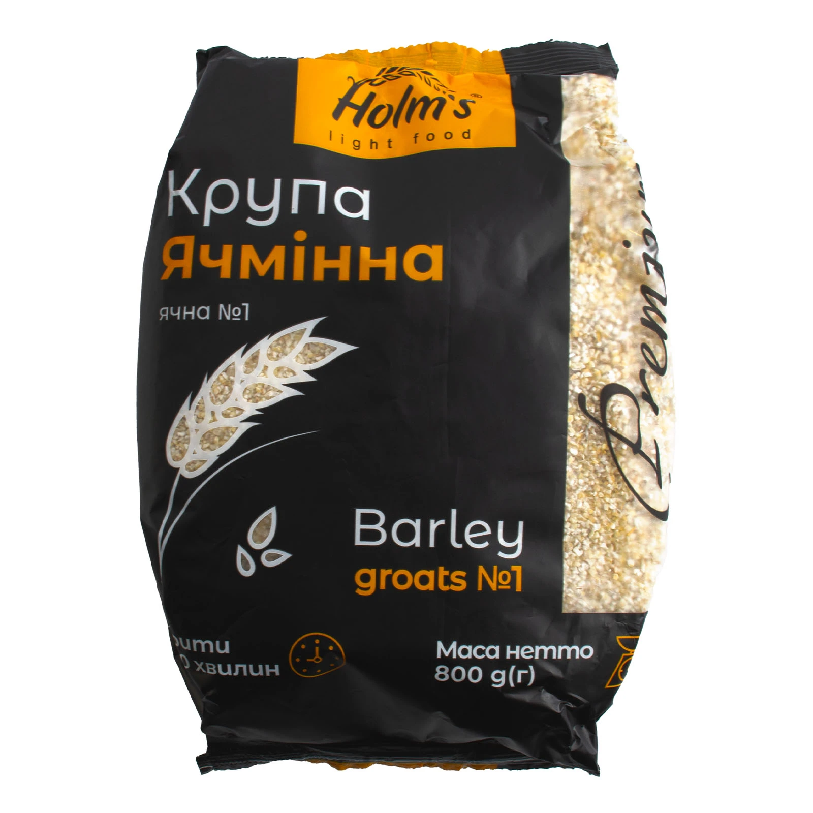 Крупа Holm's light food ячмінна ячна №1 800г Фото №:1
