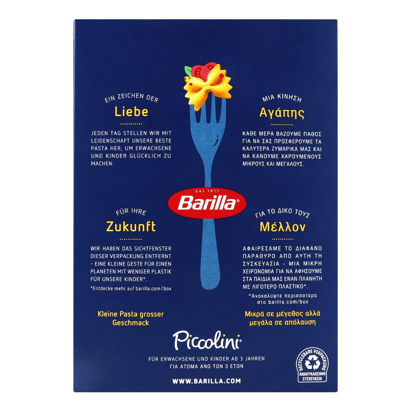 Макаронні вироби Barilla Piccolini Mini Farfalle 500г фото 2