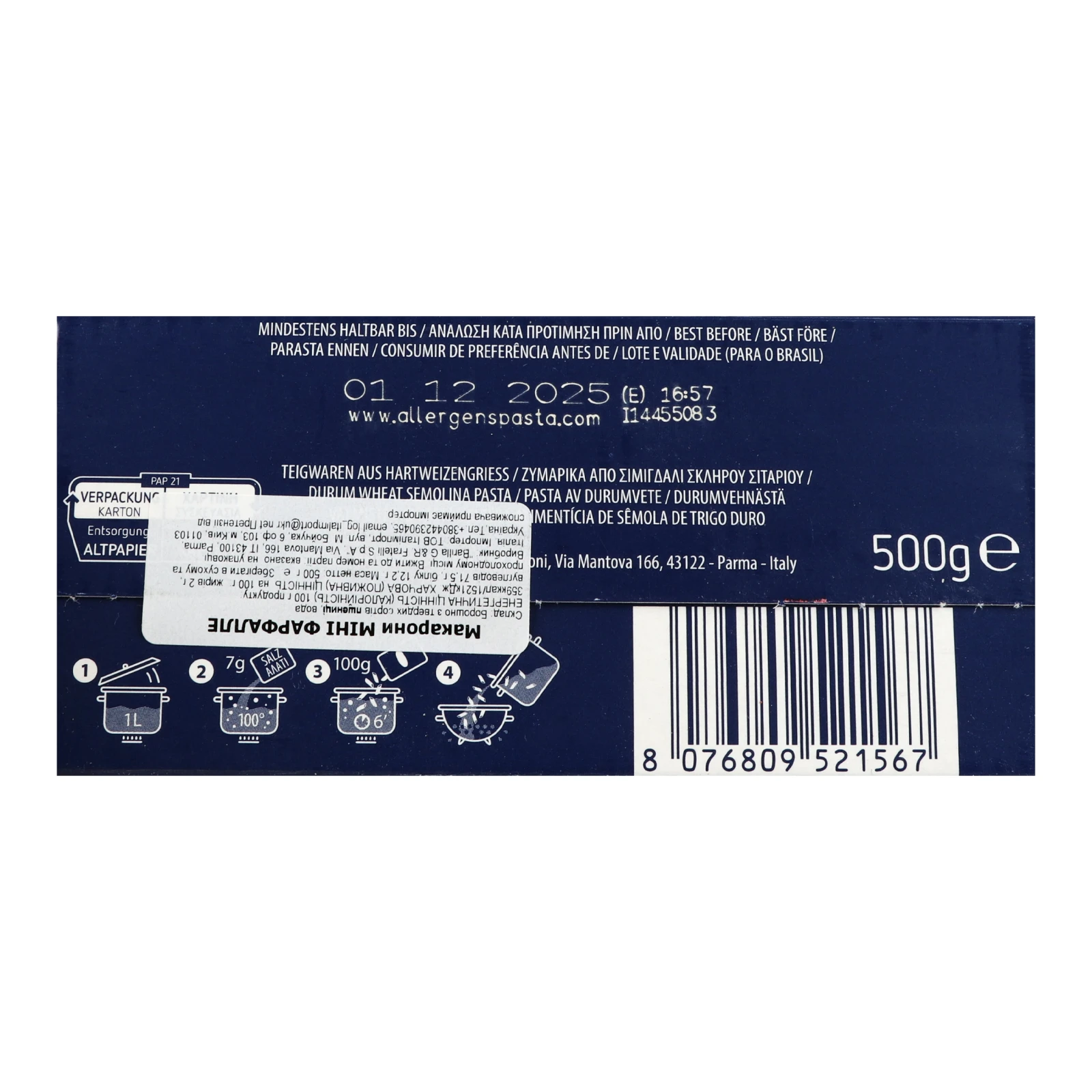 Макаронні вироби Barilla Piccolini Mini Farfalle 500г Фото №:3