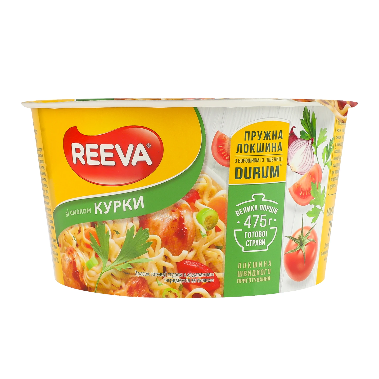 Локшина Reeva швидкого приготування зі смаком Курки 75г