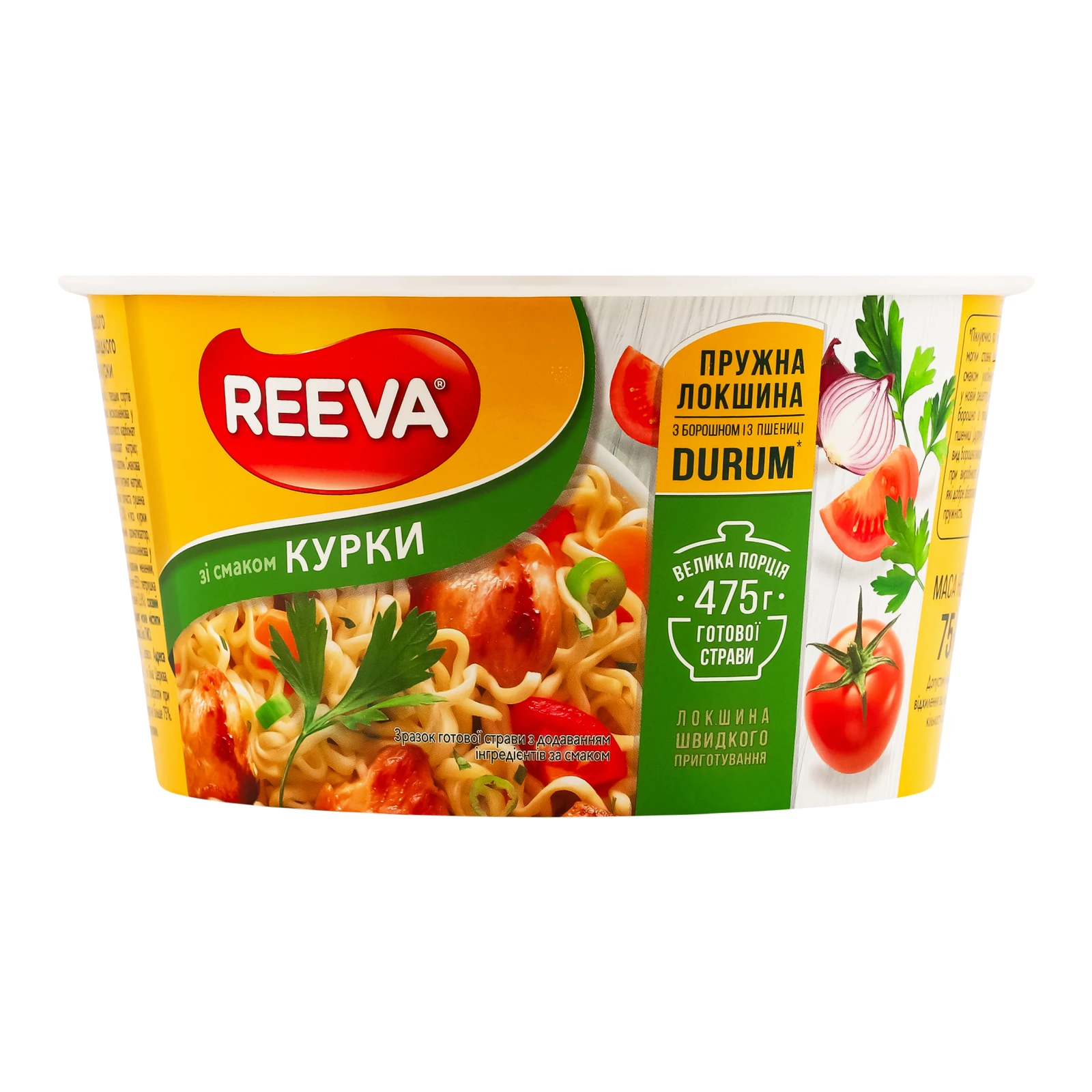 Локшина Reeva швидкого приготування зі смаком Курки 75г Фото №:1