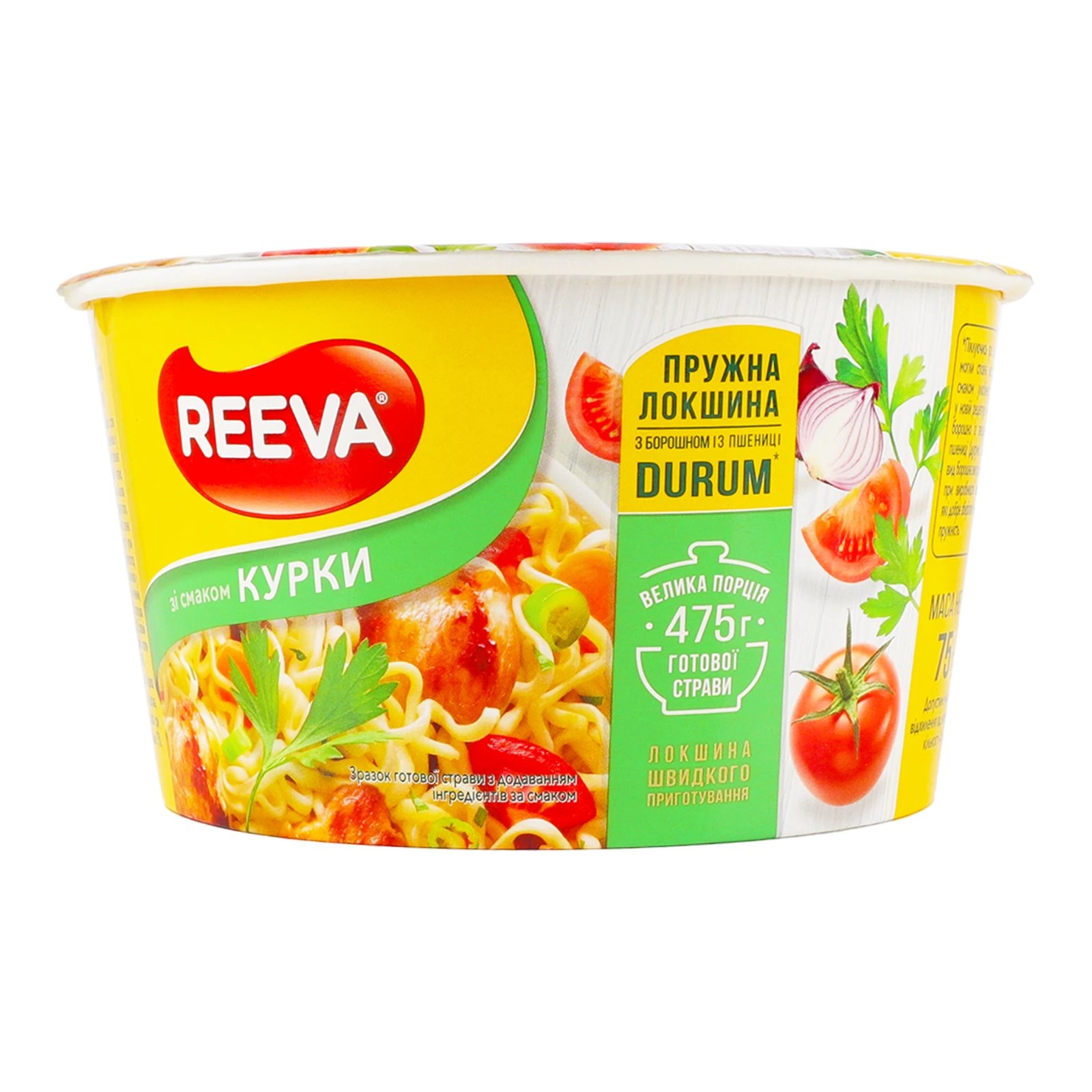 Локшина швидкого приготування Reeva зі смаком курки 75г Фото №:1
