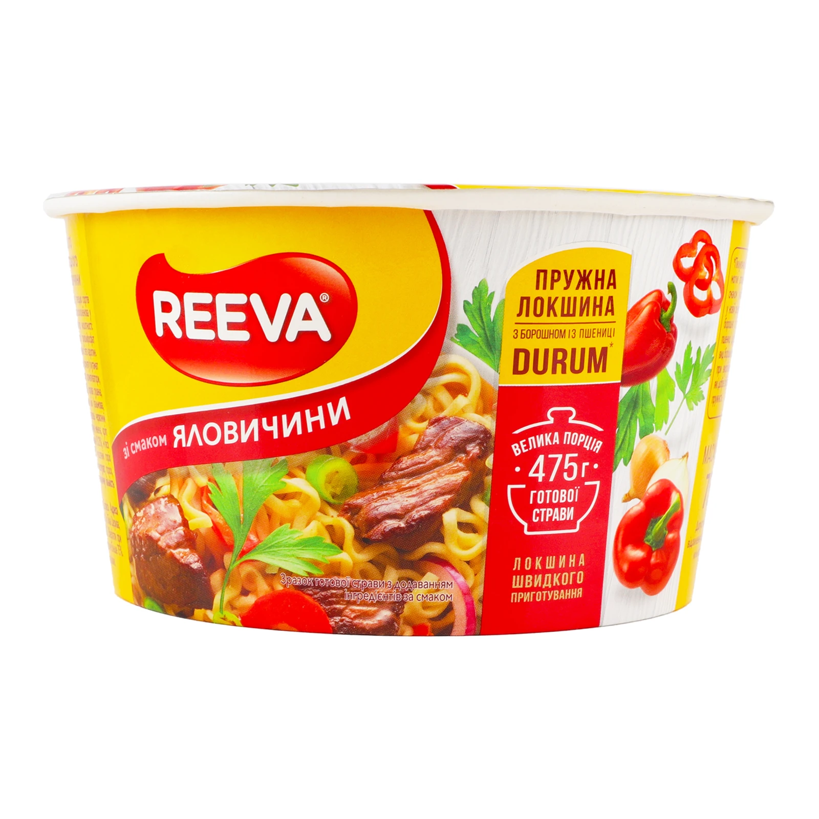 Локшина Reeva швидкого приготування зі смаком Яловичини 75г Фото №:1