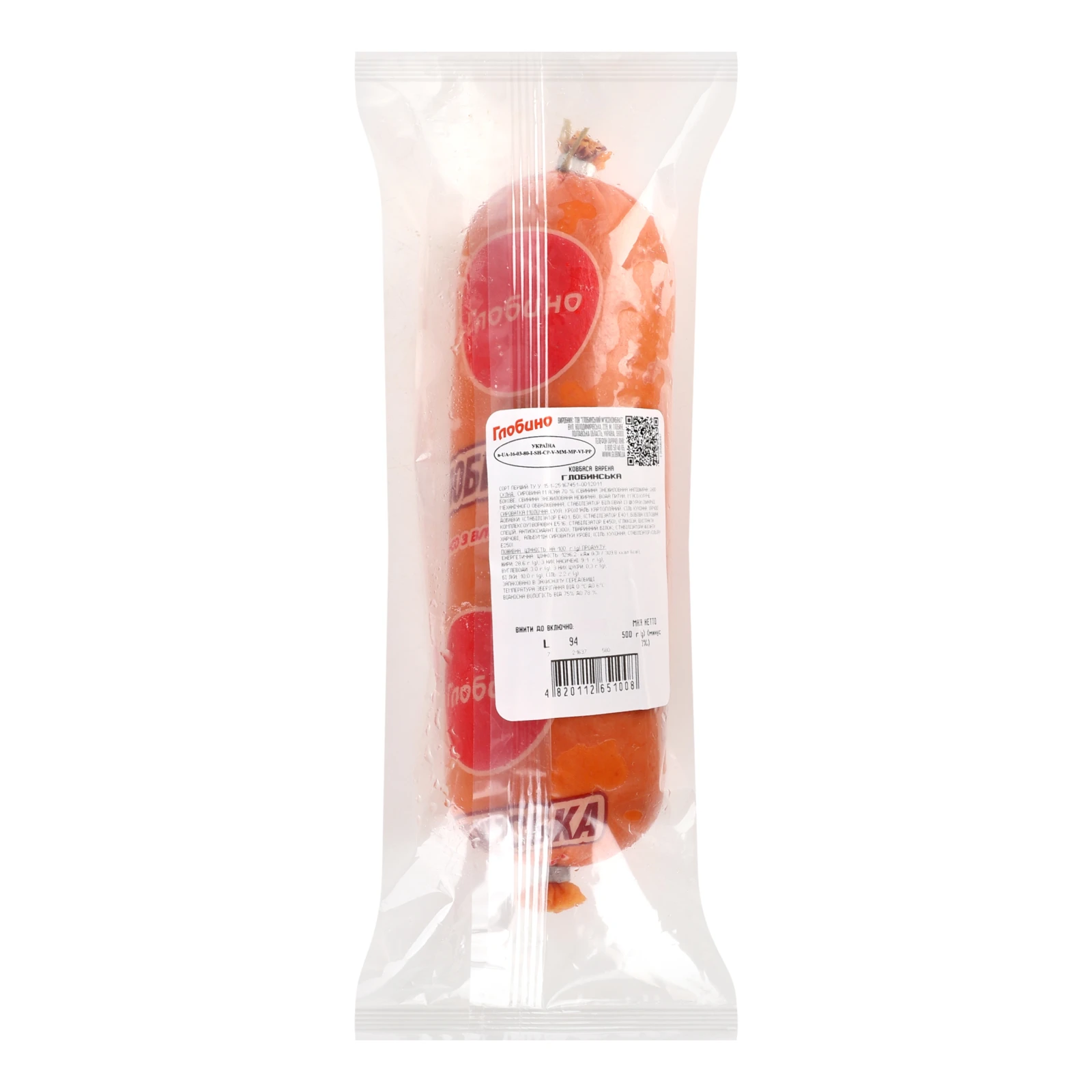 Ковбаса Глобино Глобинська варена перший сорт 500г Фото №:2