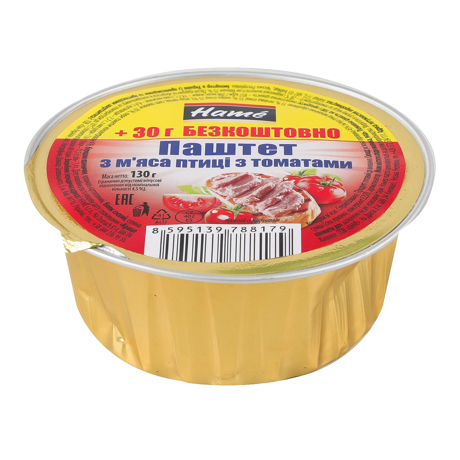 Паштет Hame з м'яса птиці з томатами 130г Фото №:2