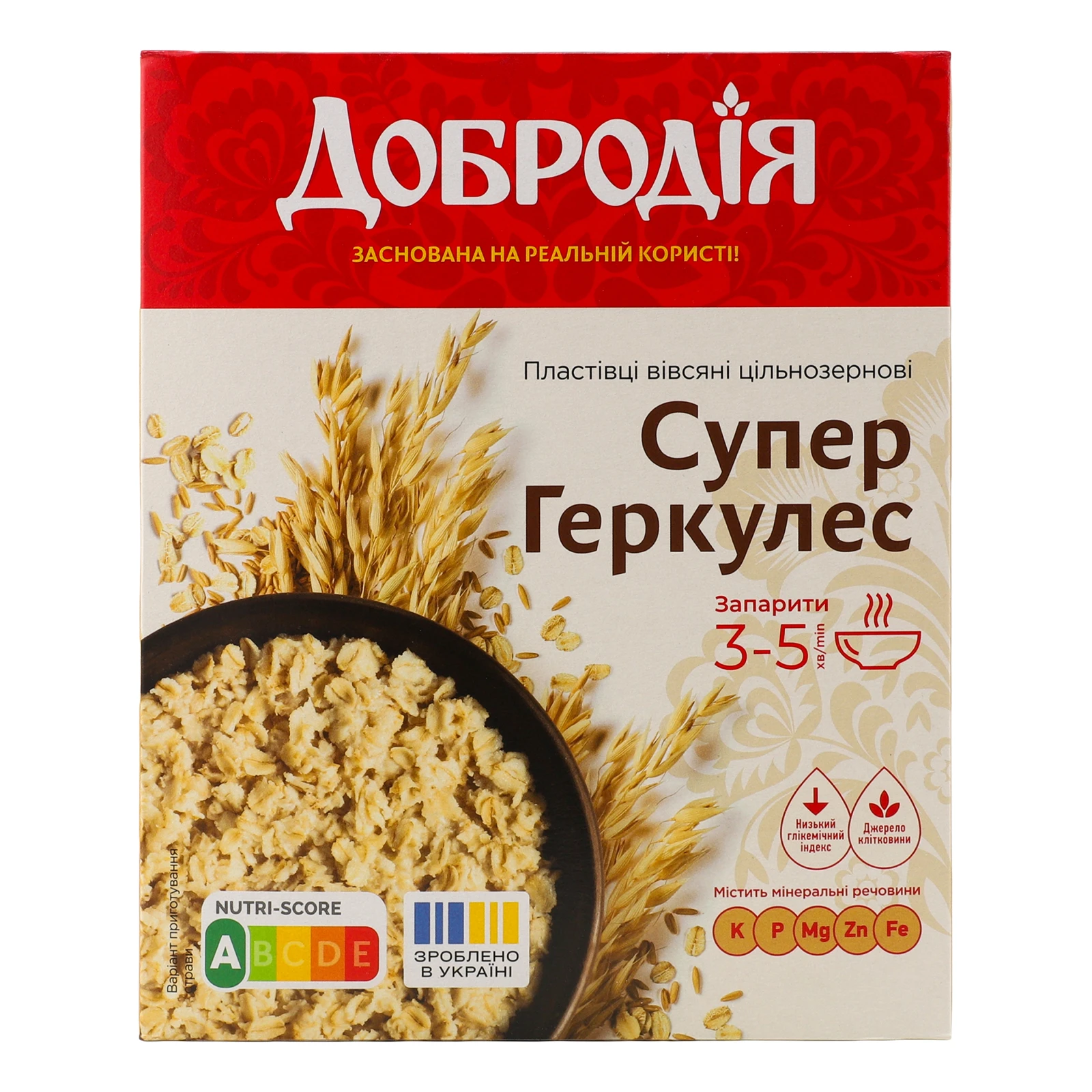 Пластівці Добродія Супер Геркулес вівсяні цільнозернові 500г фото 2