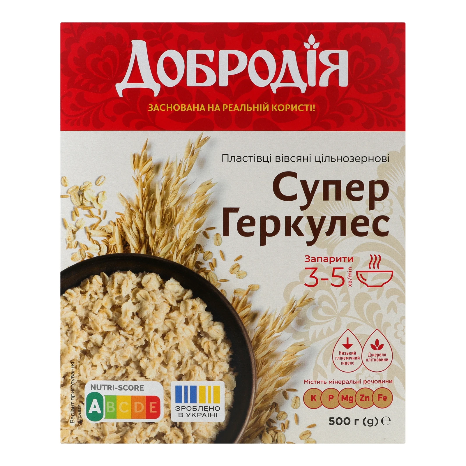 Пластівці вівсяні Добродія Супер Геркулес цільнозернові 500г Фото №:1