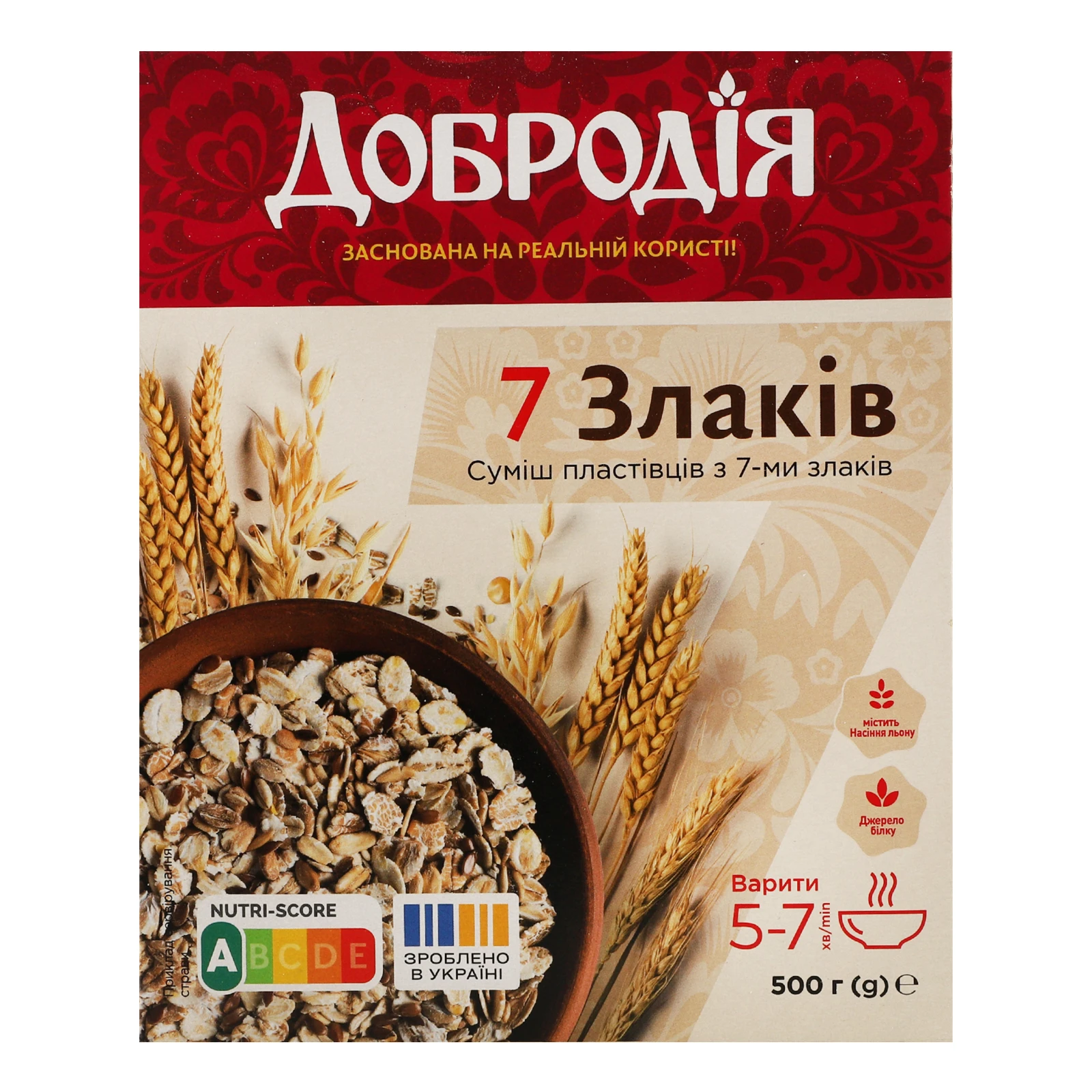 Пластівці Добродія суміш 7 злаків 500г