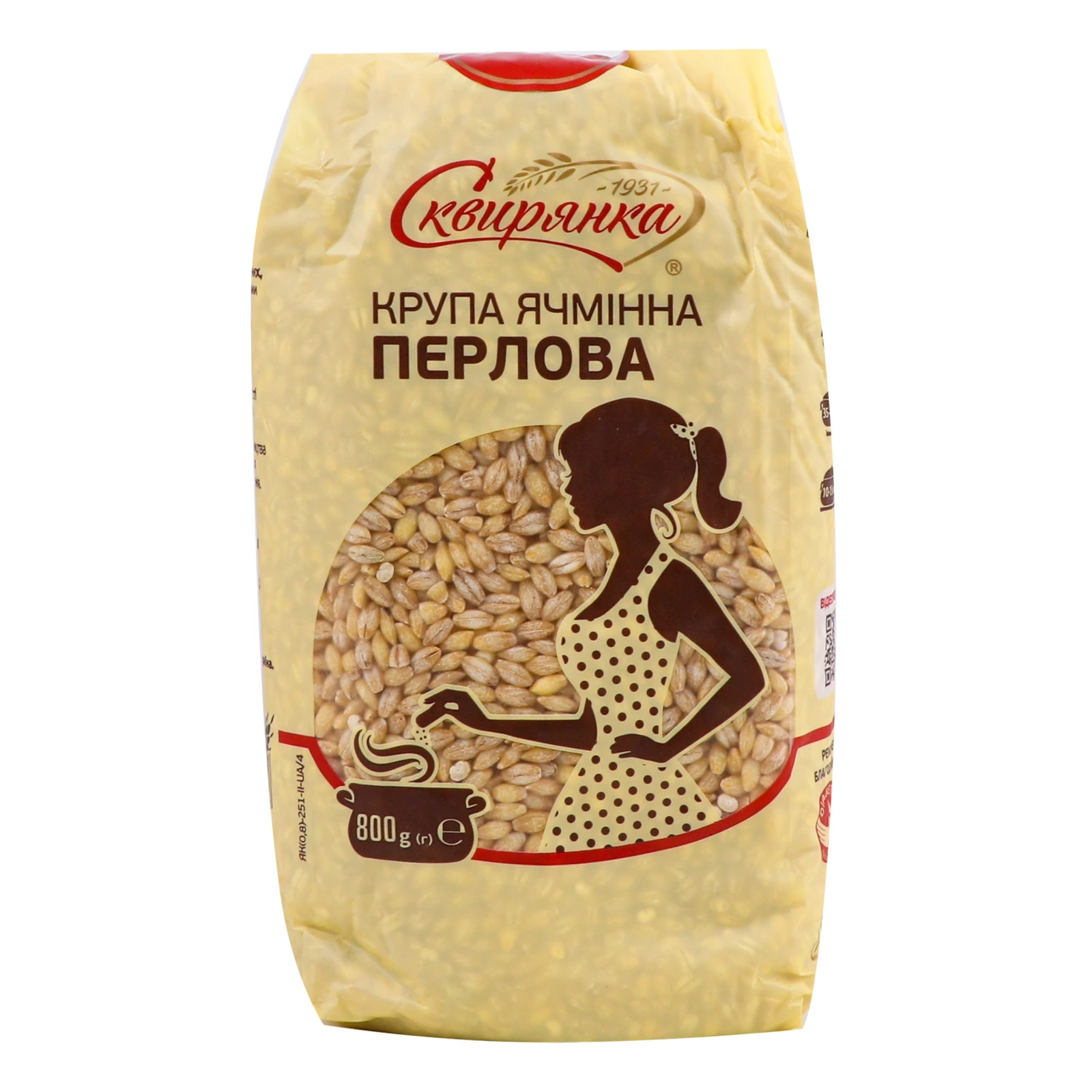 Крупа ячмінна Сквирянка перлова 800г