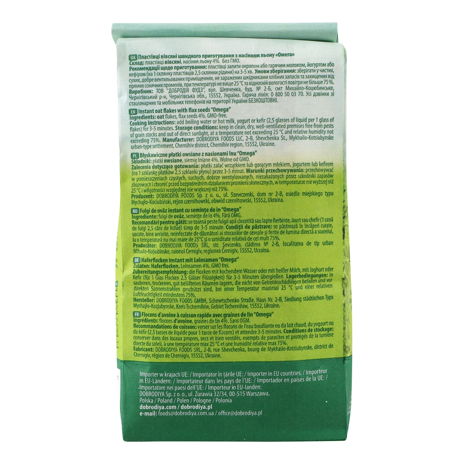 Пластівці San Grano Омега вівсяні швидкого приготування з насінням льону 500г Фото №:2