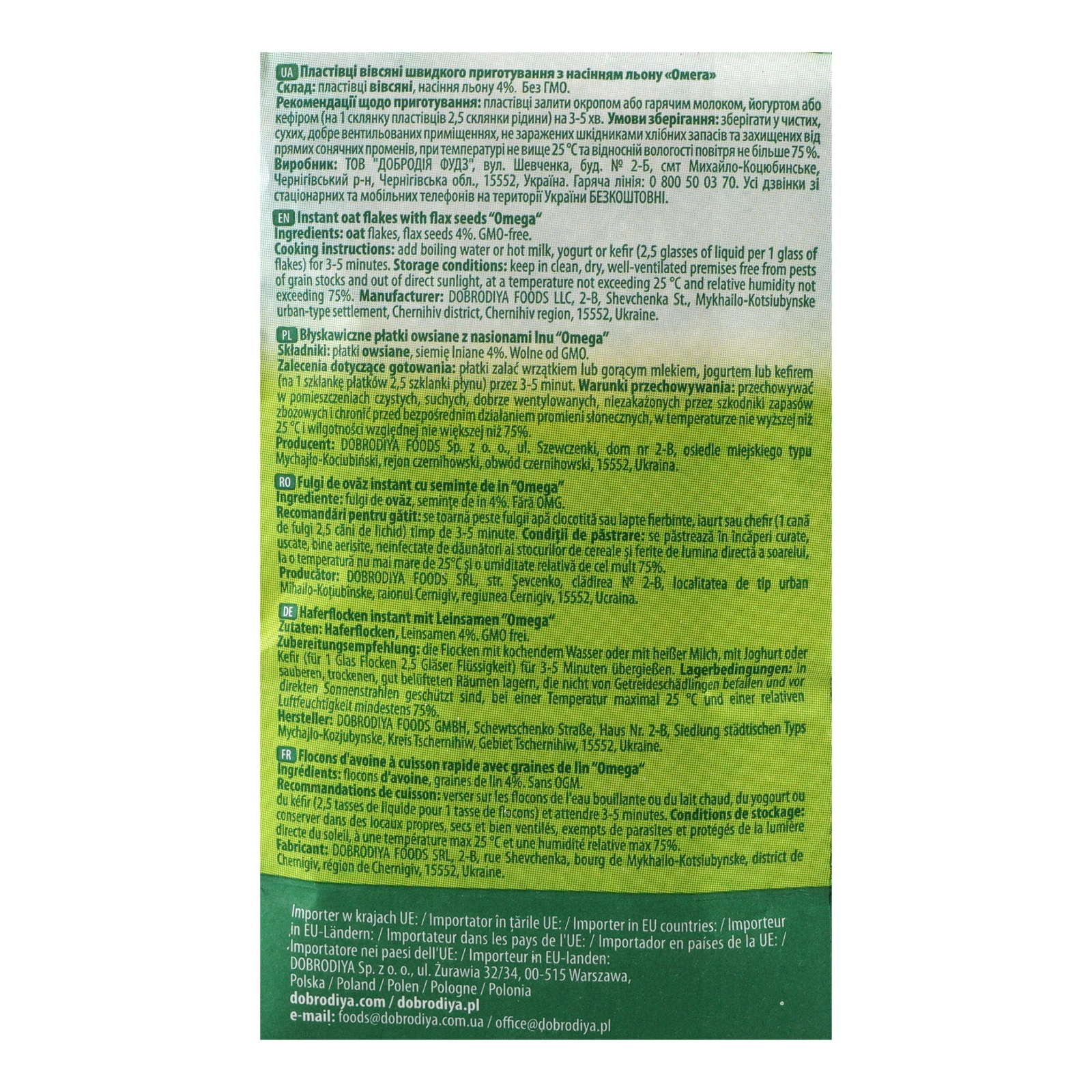 Пластівці San Grano Омега вівсяні швидкого приготування з насінням льону 500г Фото №:3