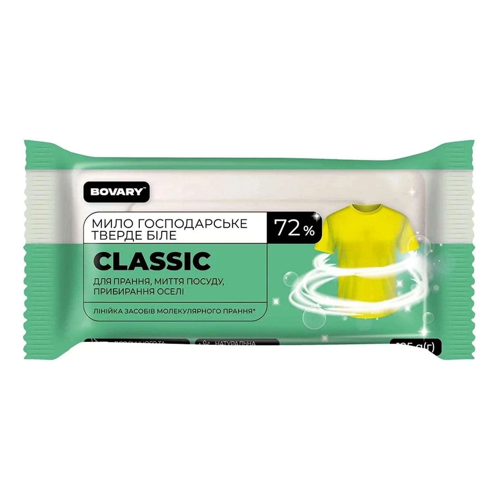 Мило Bovary Господарське Classic 125г Фото навігації №:1