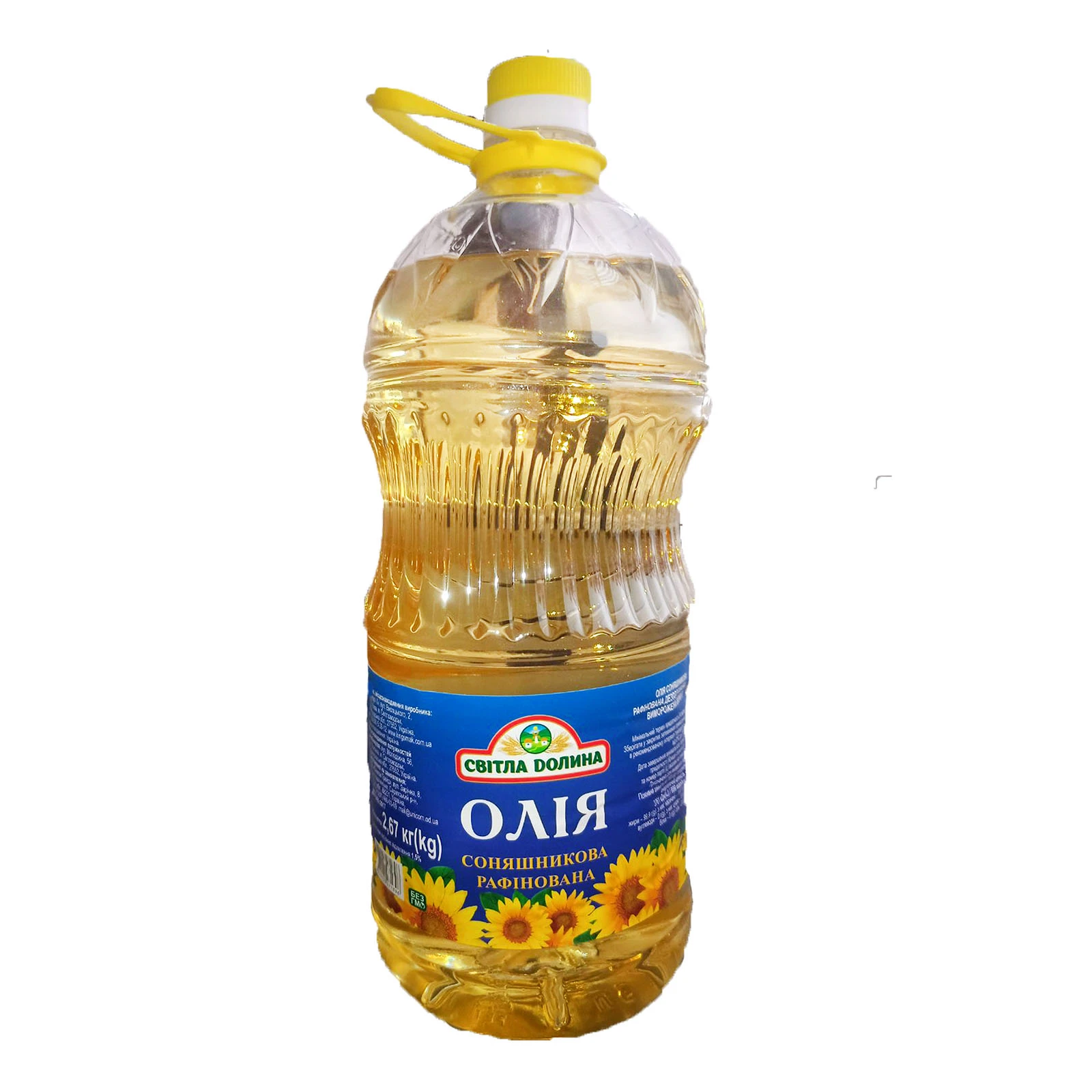 Олія Світла долина соняшникова рафінована 2.9л Фото №:1