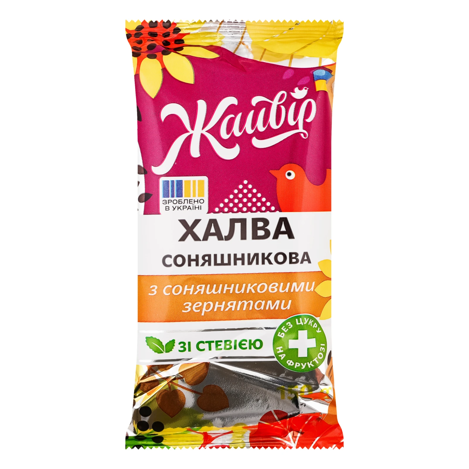 Халва Жайвір соняшникова на фруктозі зі стевією з ядром соняшниковим 150г Фото №:1