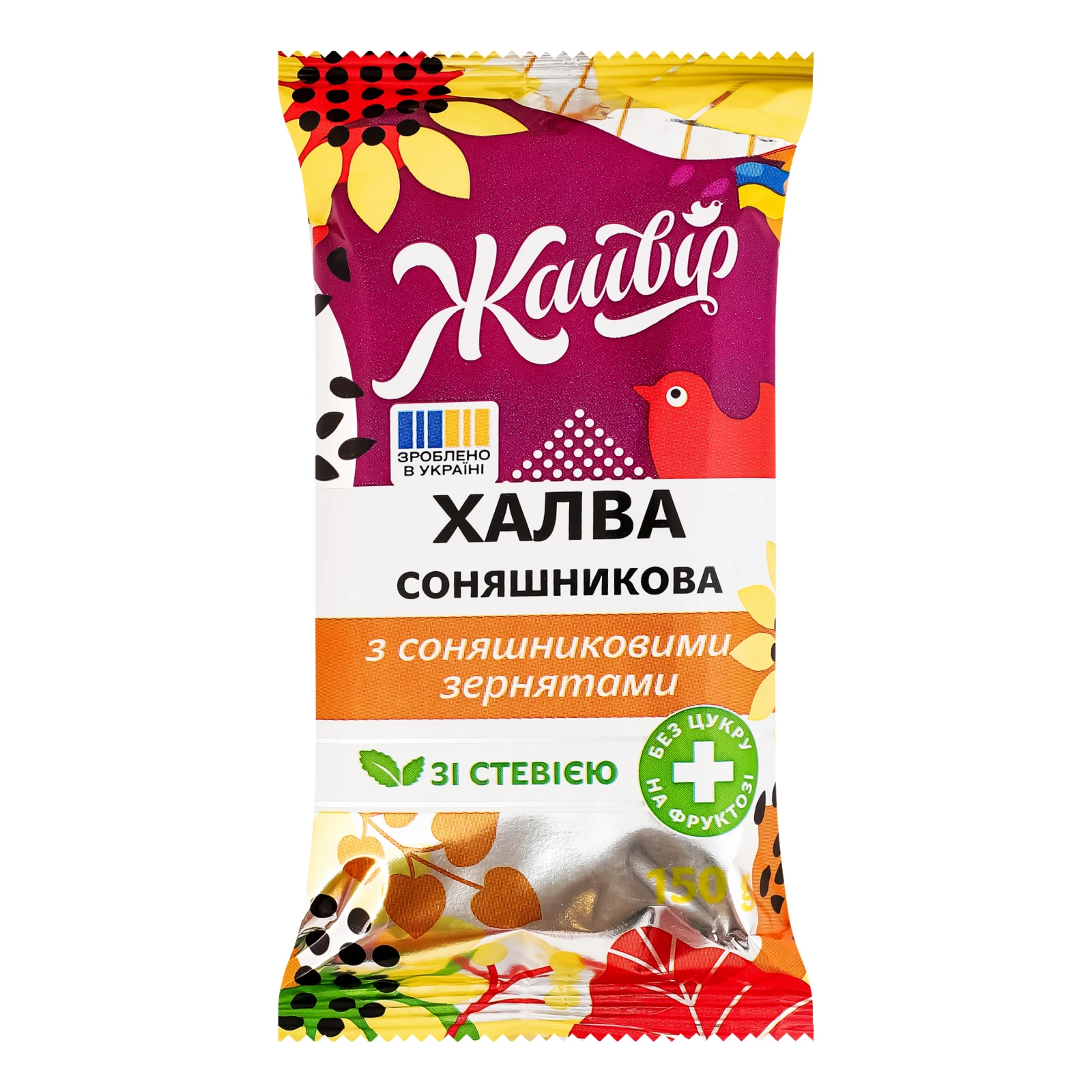 Халва Жайвір соняшникова з соняшниковими зернятами на фруктозі зі стевією 150г