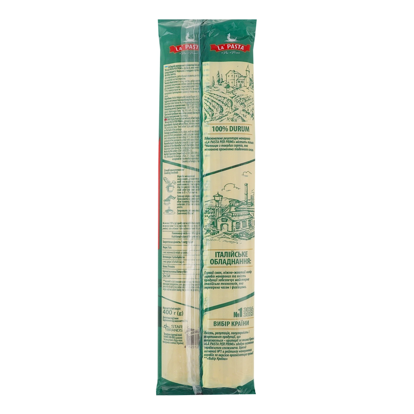 Макаронні вироби La Pasta Per Primi з твердих сортів пшениці стрічкоподібні довгі Локшина №524 400г Фото №:2