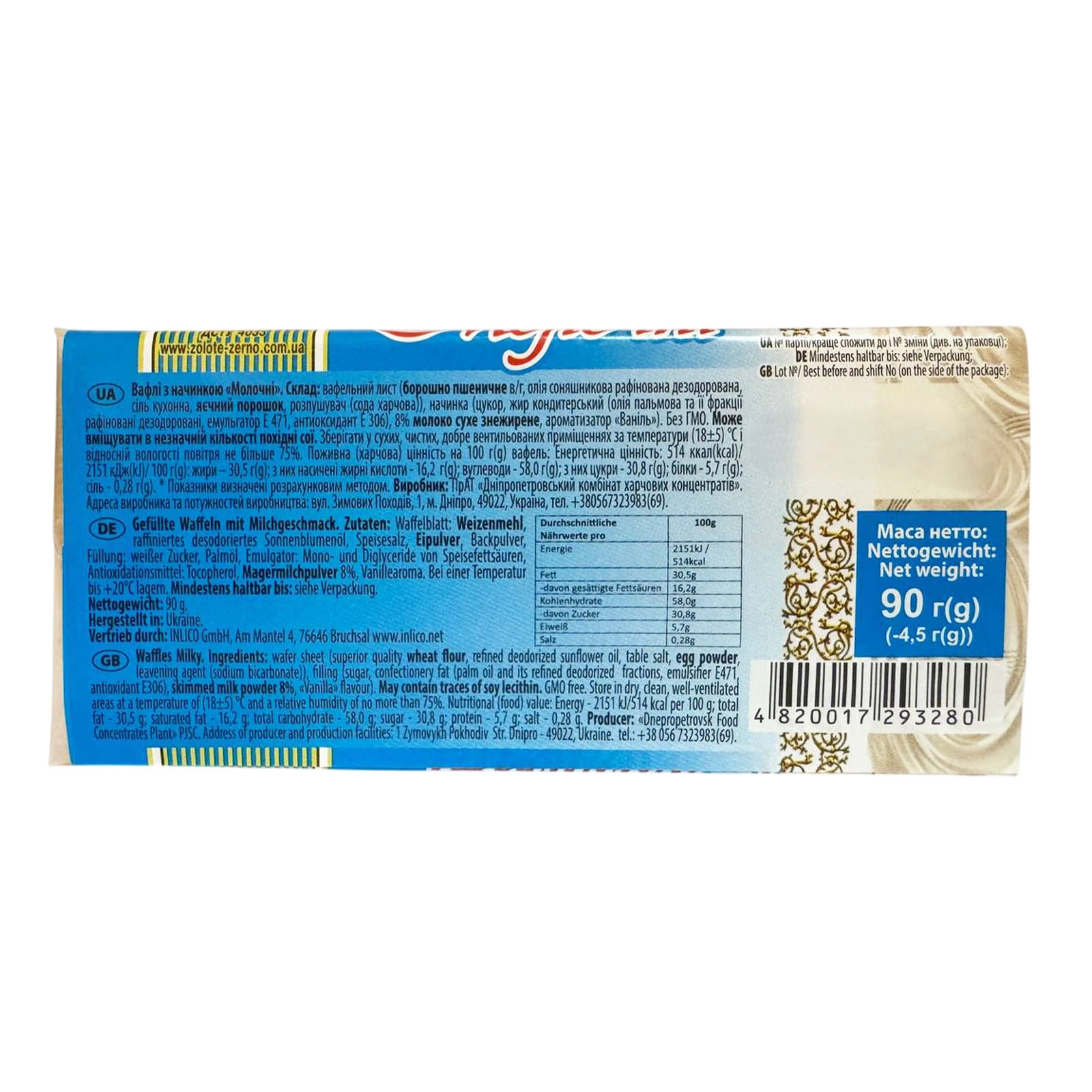 Вафлі Золоте Зерно 90г молочні Фото №:2